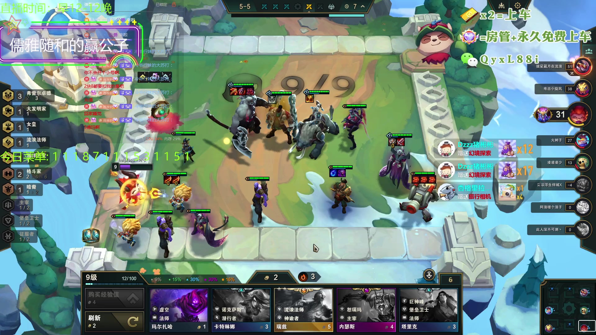 【2023-10-26 23点场】晴天QyxL：晴天：云顶的尽头是九五