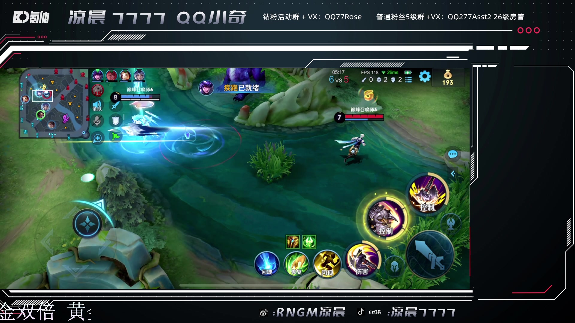 【2023-10-27 18点场】凉晨7777：你滴牛神王者归来
