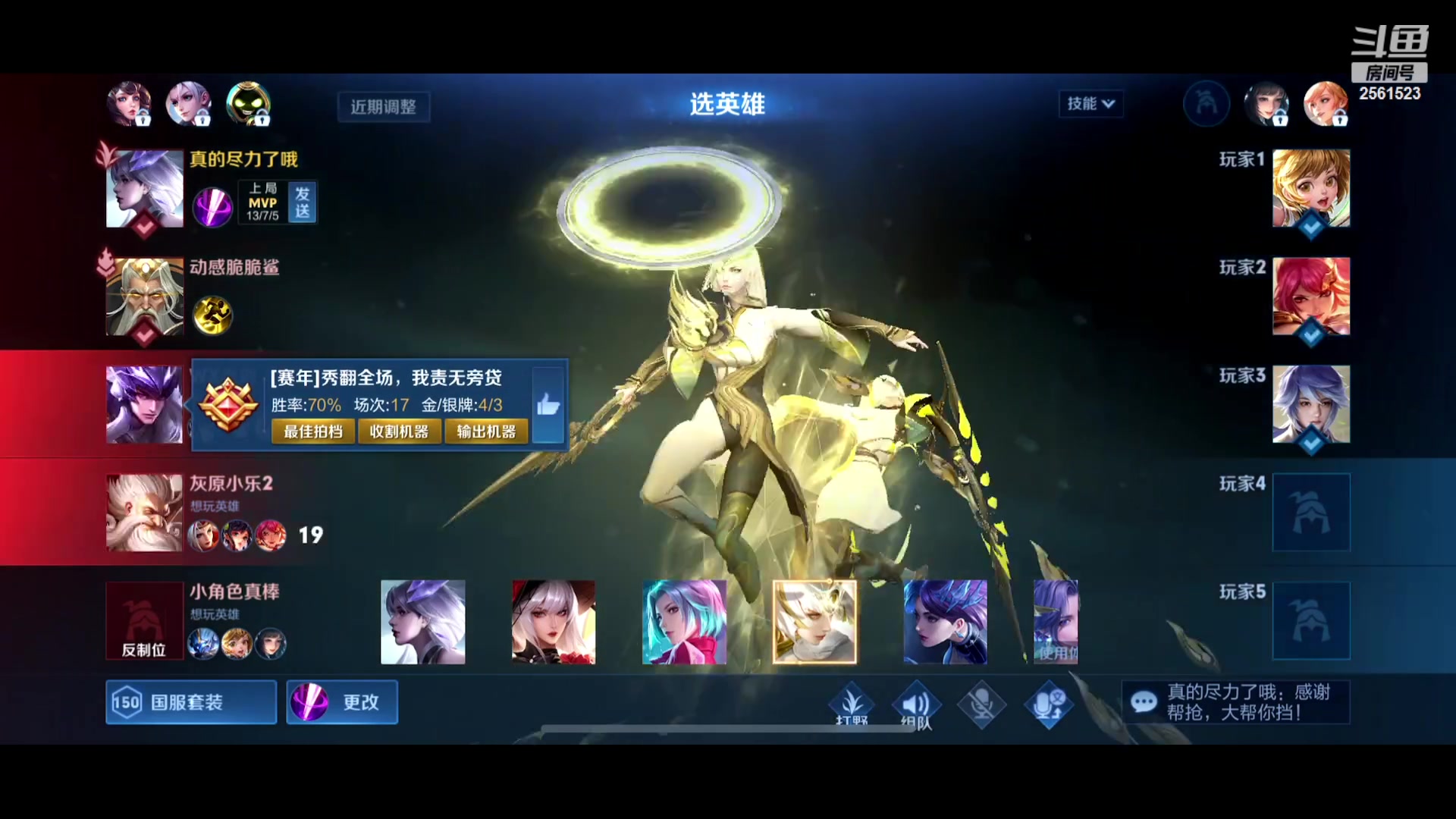 【2023-10-27 00点场】冲酱ccc：调整心态上大分~