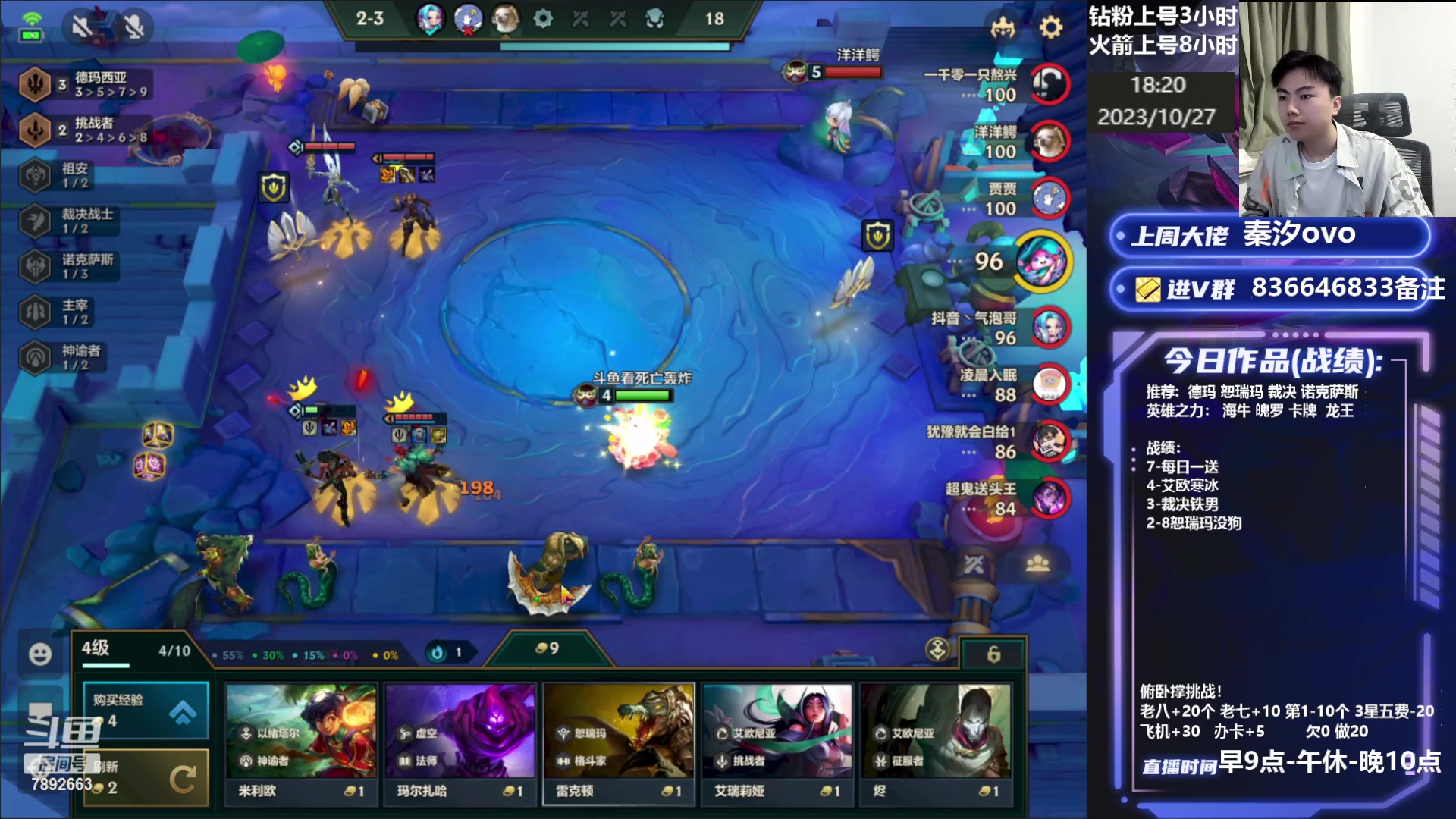 【2023-10-27 17点场】死亡轰炸DD：王者局上分奶奶都能学会