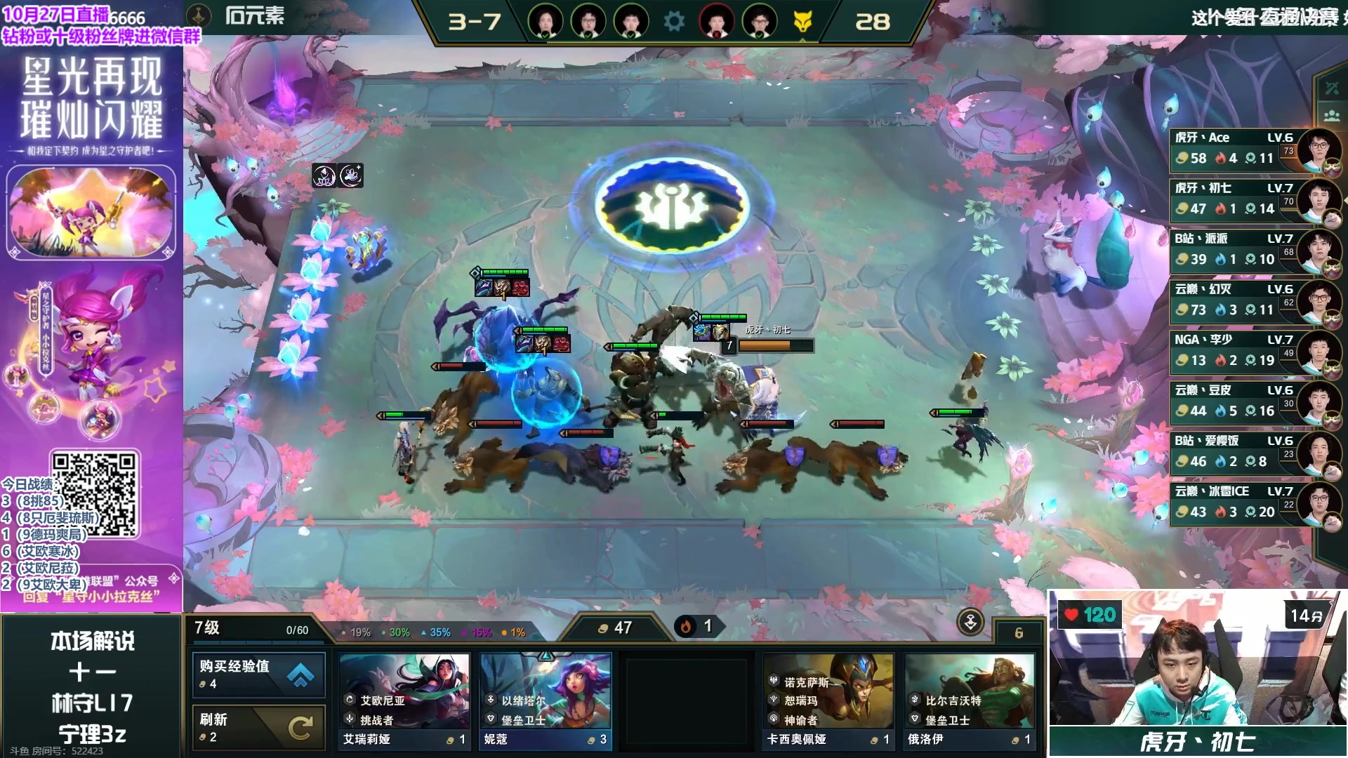 【2023-10-27 20点场】初音未来灰飞：初音：已第一冲2000分