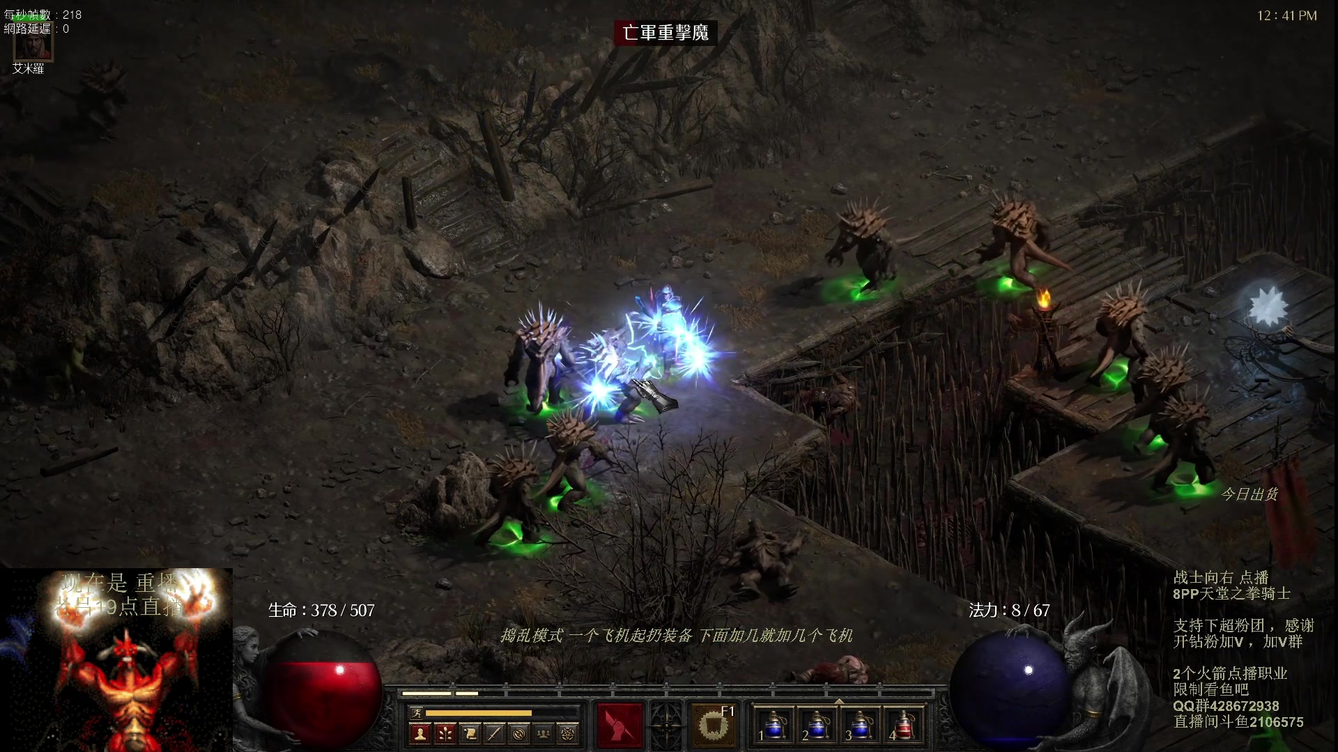 【2023-10-27 15点场】英雄吕布：暗黑 专家 8PP 天堂之拳骑士 开荒