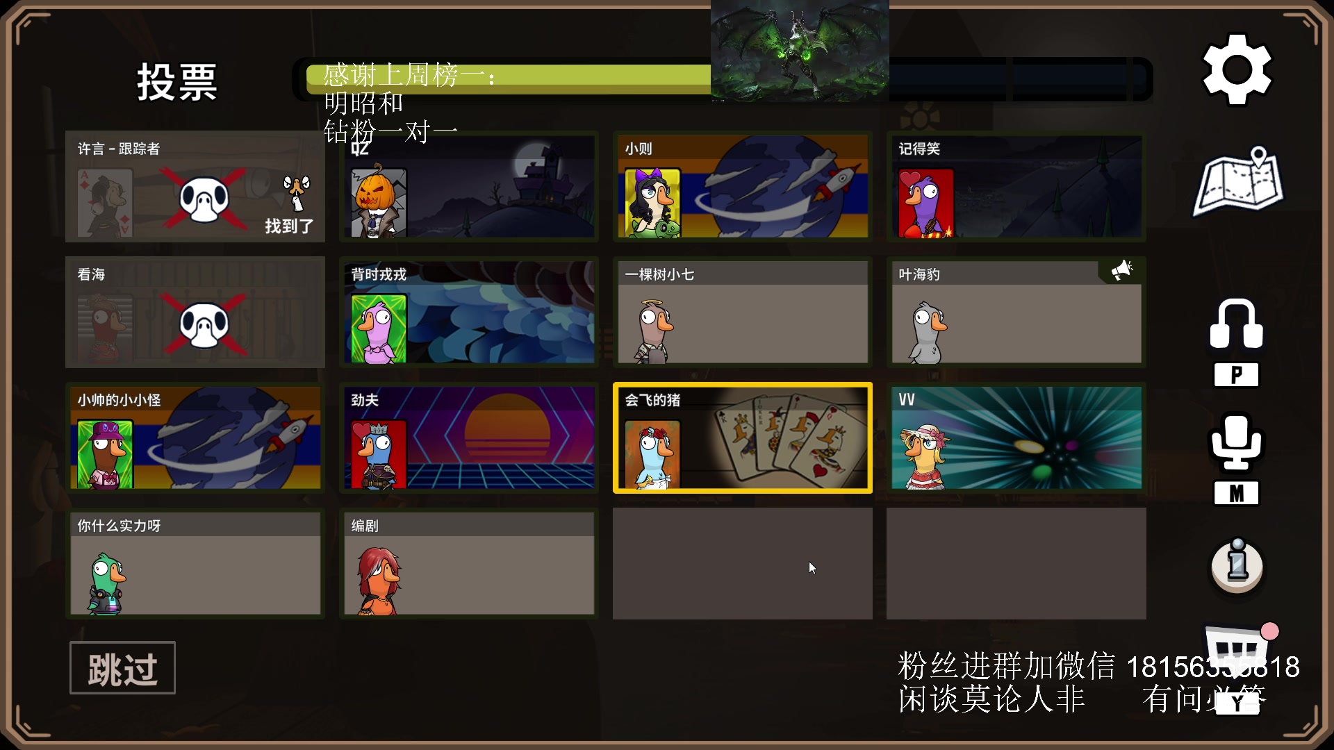 【2023-10-26 20点场】许言0407：许老板：恶魔猎手团本大秘境