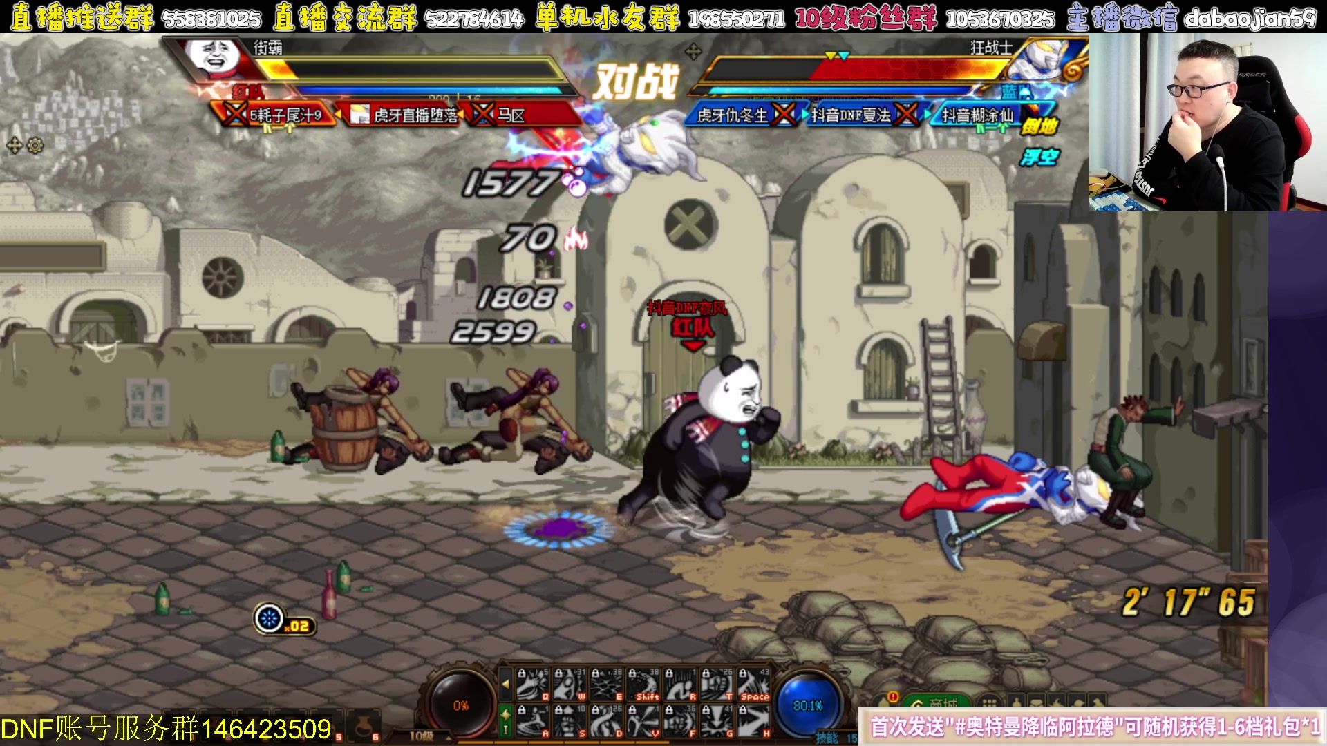 【2023-10-26 21点场】武神59：晚上好 家人们！！！！！！！1