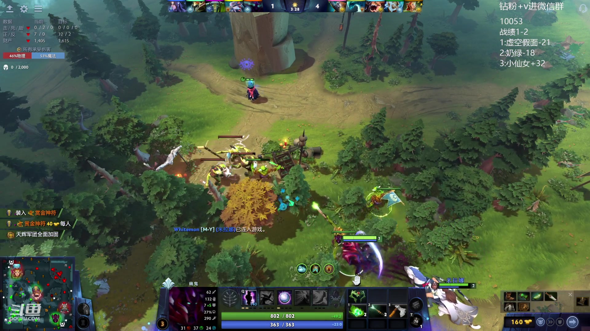 【2023-10-27 12点场】艾斯yoona：yoona:全力以赴冲分！