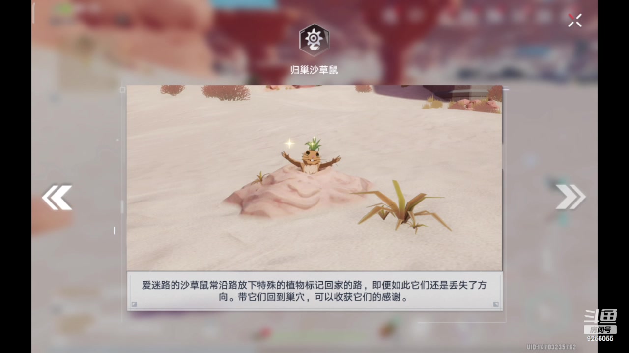 【2023-10-26 20点场】纸鸢飞路:一起来玩吧 幻塔