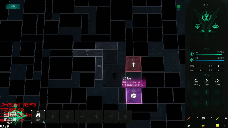 【英雄联盟】东北大鹌鹑的精彩时刻 20231027 22点场