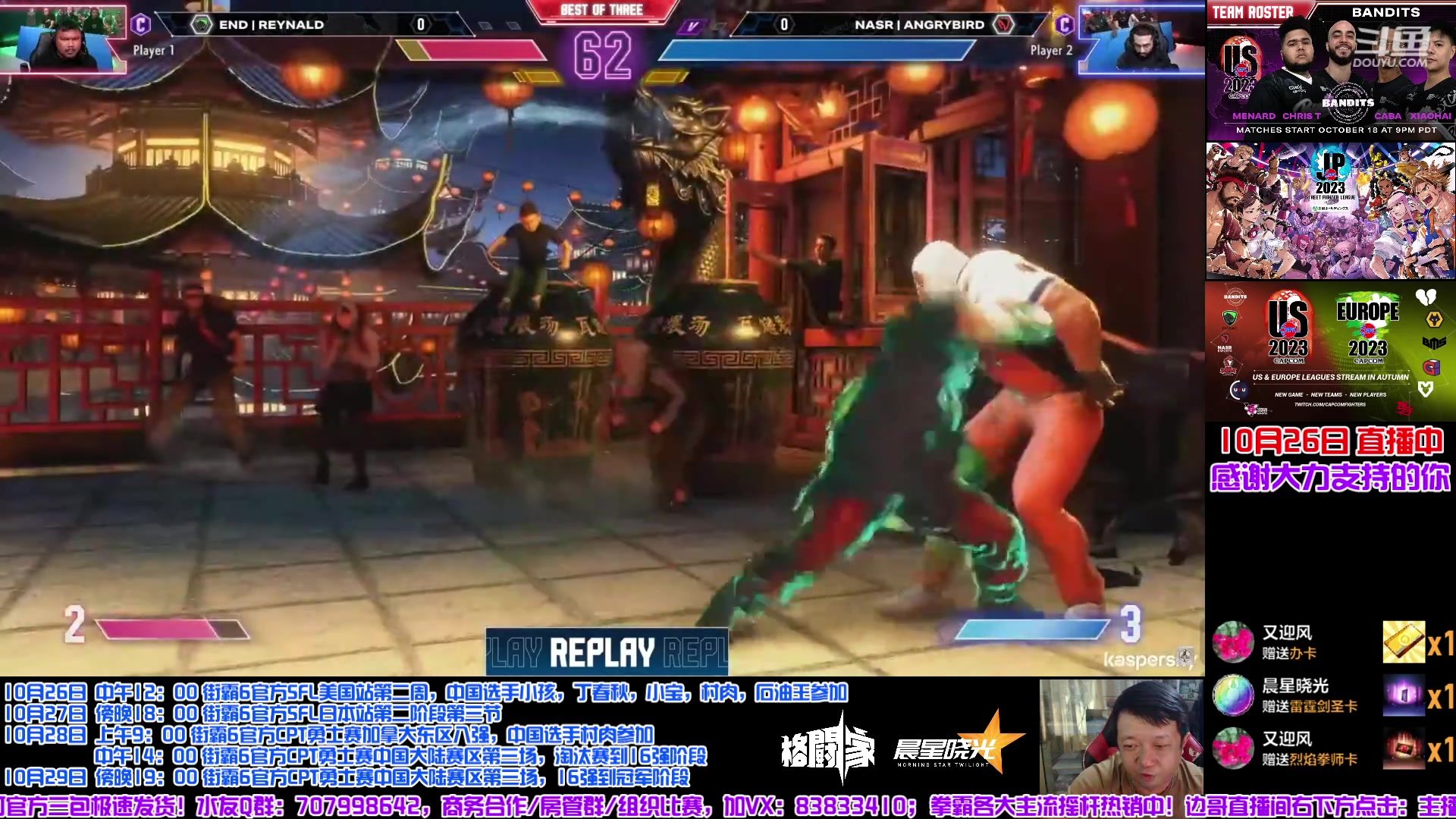 【2023-10-26 13点场】边哥BeenGor：下午房管点播时段~