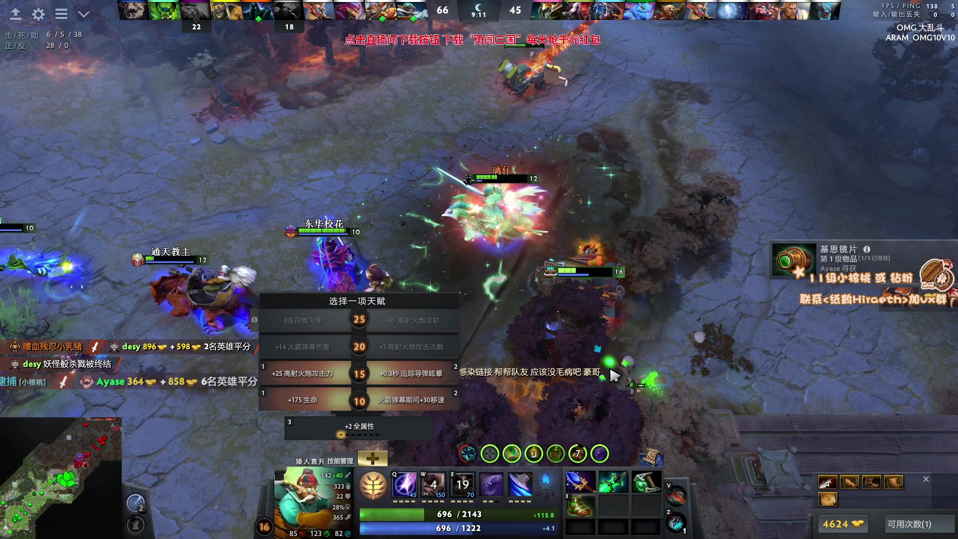 【2023-10-27 10点场】sakira丶hao：锤锤锤4+2！！！