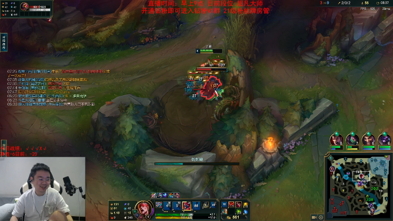 【英雄联盟】网友张顺飞的精彩时刻 20231027 12点场