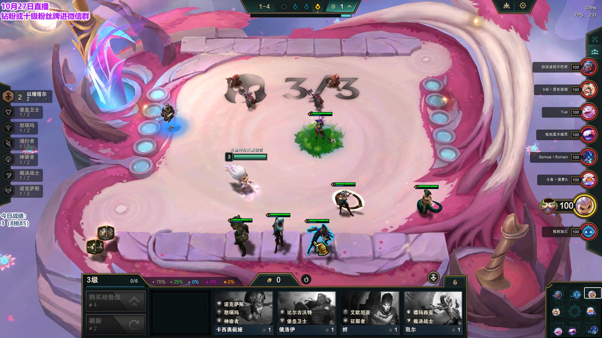 【2023-10-27 14点场】初音未来灰飞：初音：已第一冲2000分