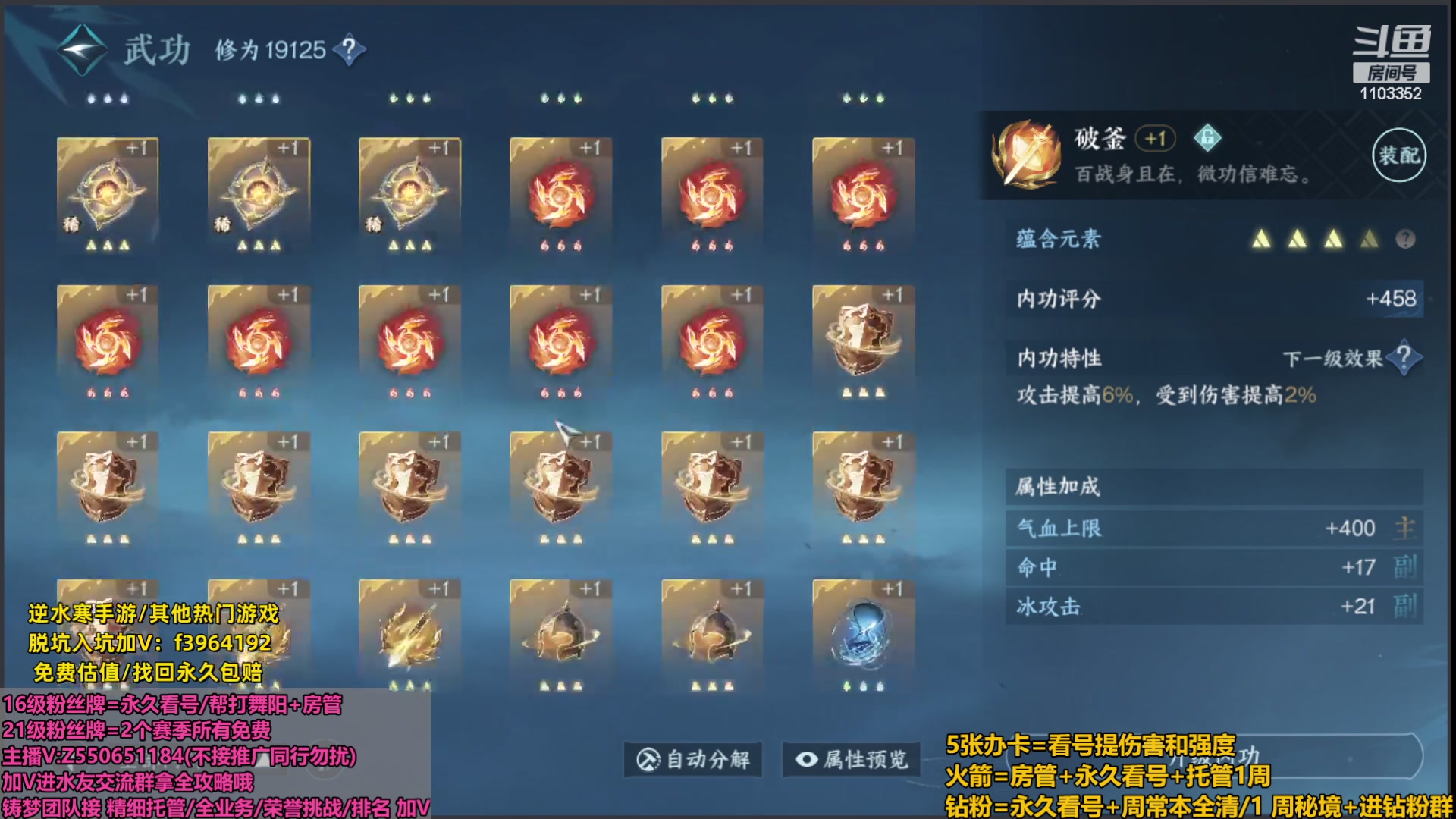 【2023-10-27 01点场】zz喷火龙：夺冠:看号提伤/荣誉挑战/杨威/副本日常