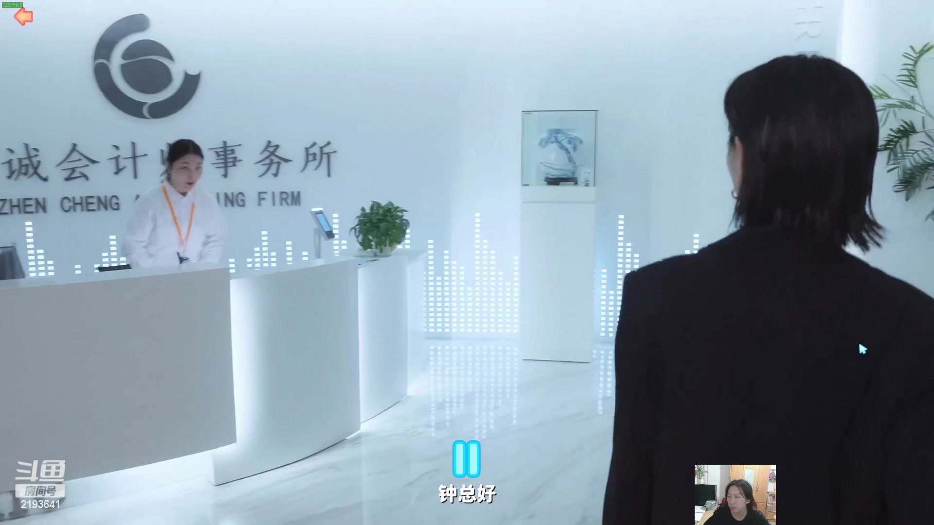 【2023-10-26 22点场】黑麦whisky丶：听说你被美女包围了？