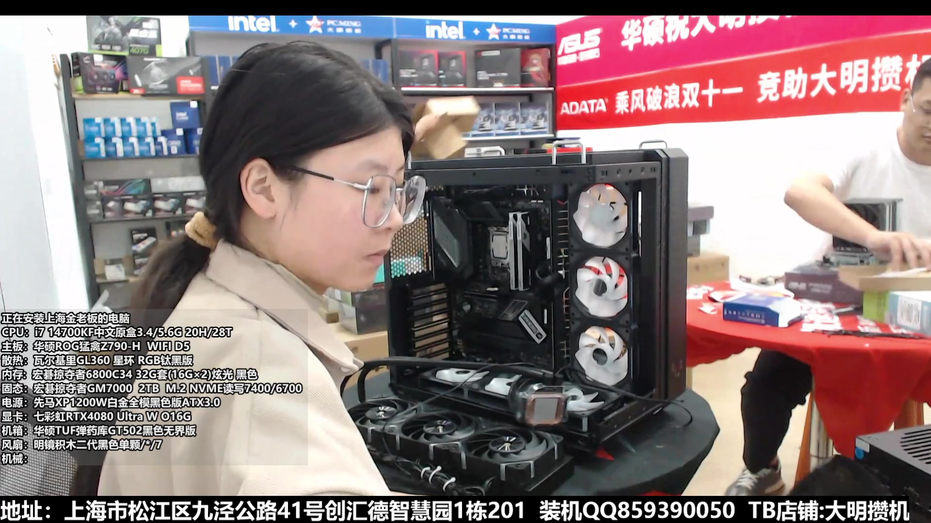 【2023-10-27 16点场】上海大明海：【大明攒机】双十一活动来袭