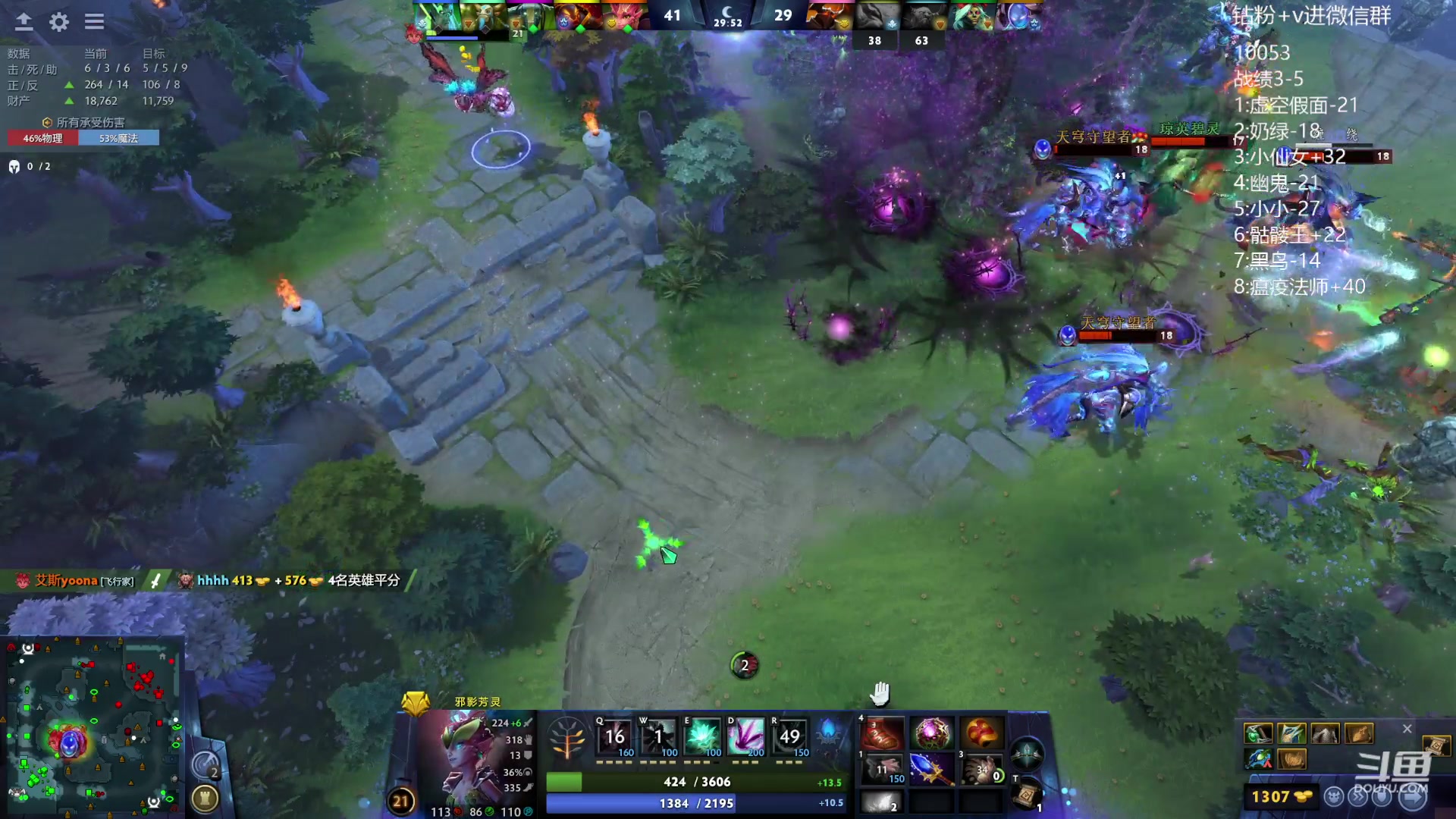 【2023-10-27 17点场】艾斯yoona：yoona:全力以赴冲分！