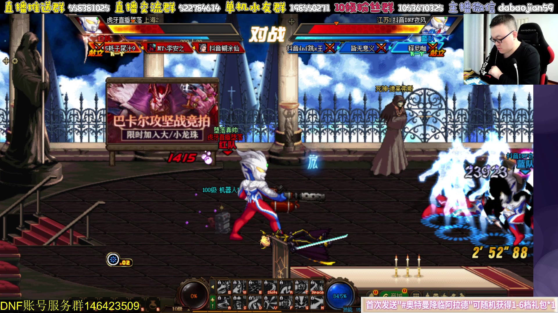 【2023-10-27 19点场】武神59：来了 来了 哥！！！！！！！！！！！