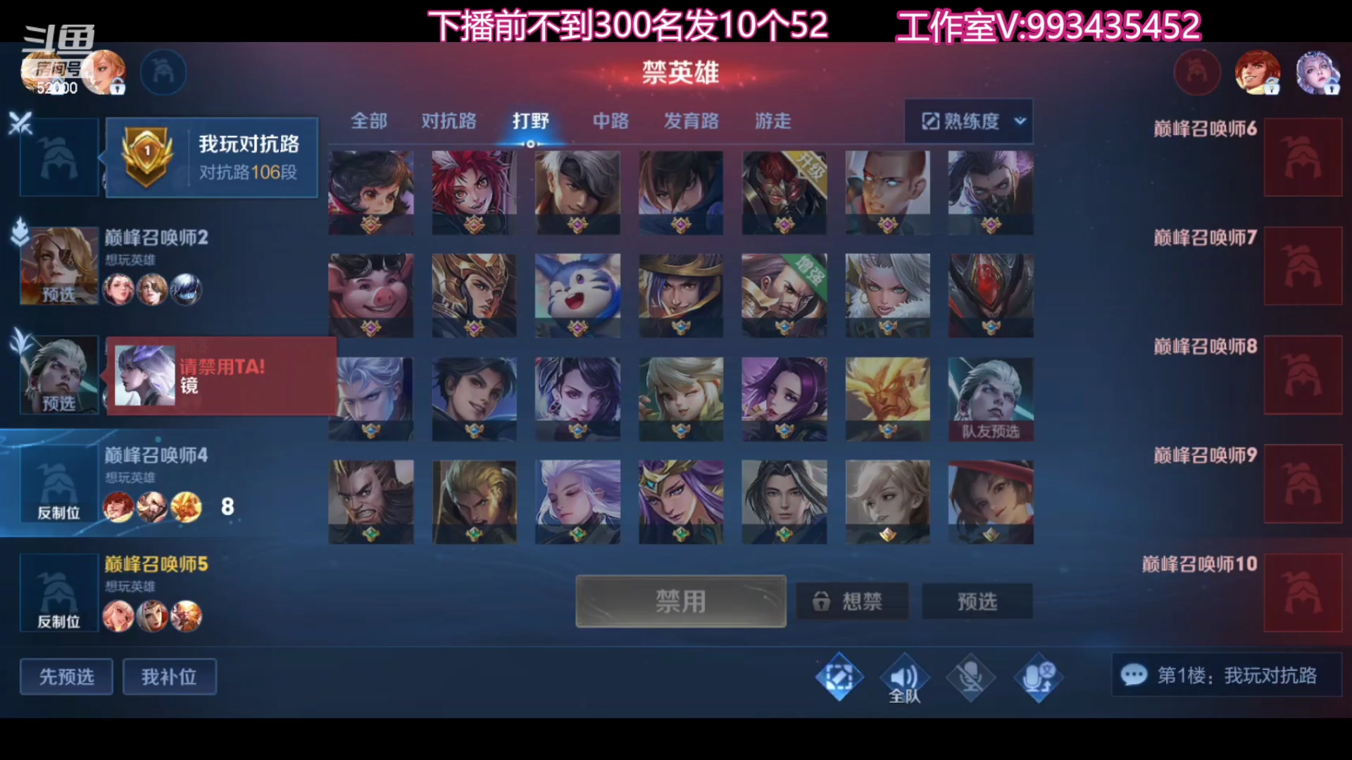 【2023-10-26 23点场】温柚：巅峰赛冲前10！冲冲冲