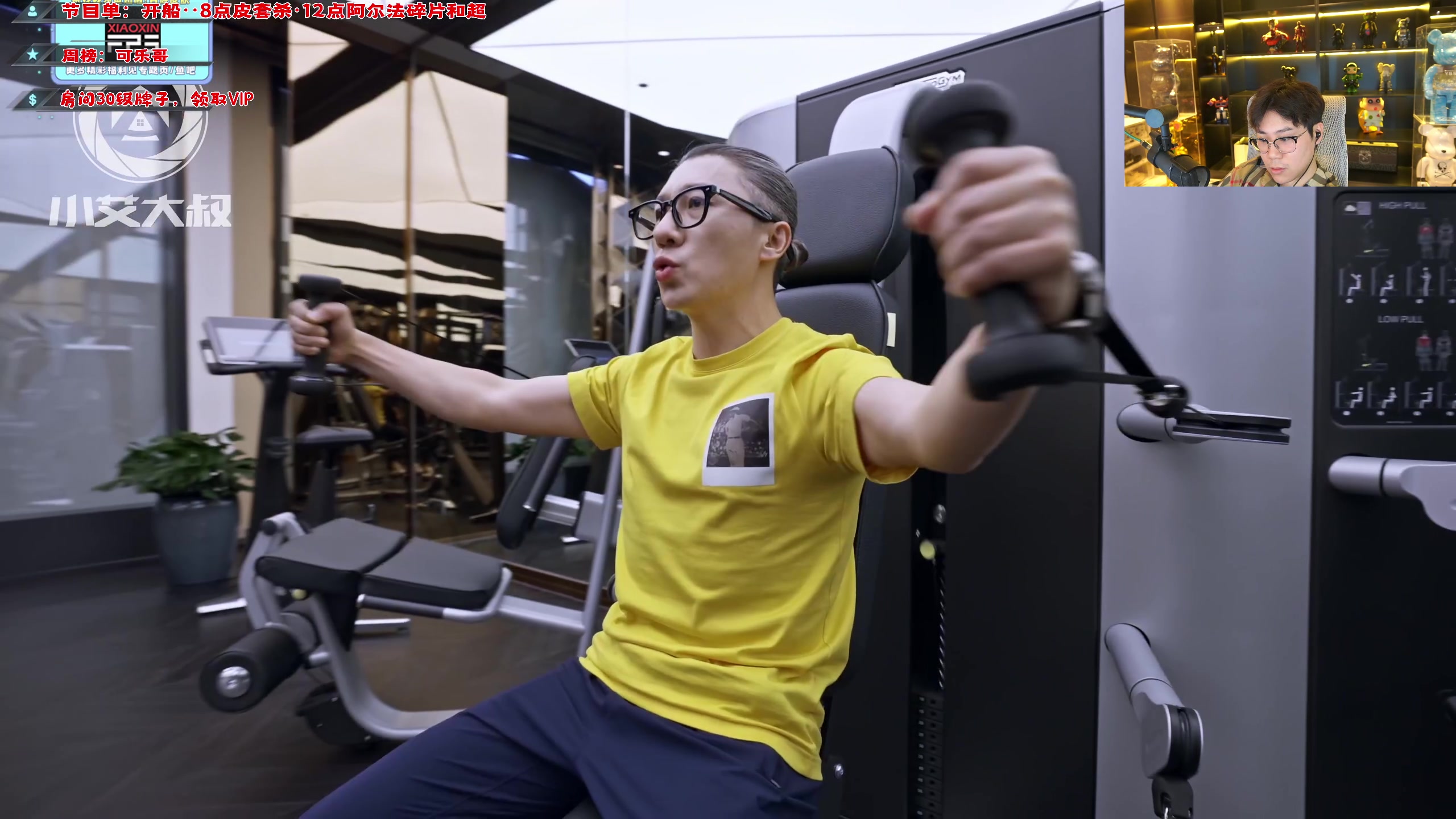 【2023-10-27 18点场】imxiaoxin：【✘-✘】黑白双撒