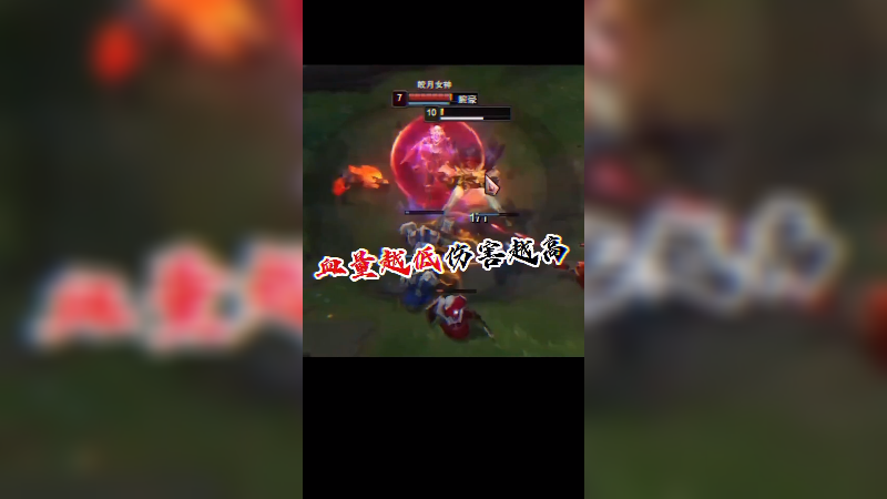 【英雄联盟】孙悟空丨兰林汉的精彩时刻 20231027 07点场