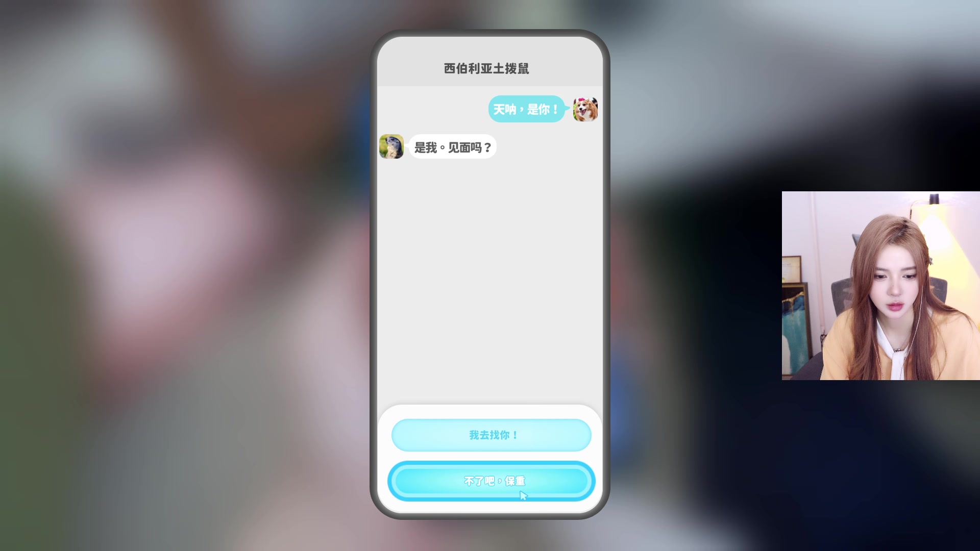 【2023-10-27 17点场】野生小师妹：【双倍】来噜！来噜！来噜！