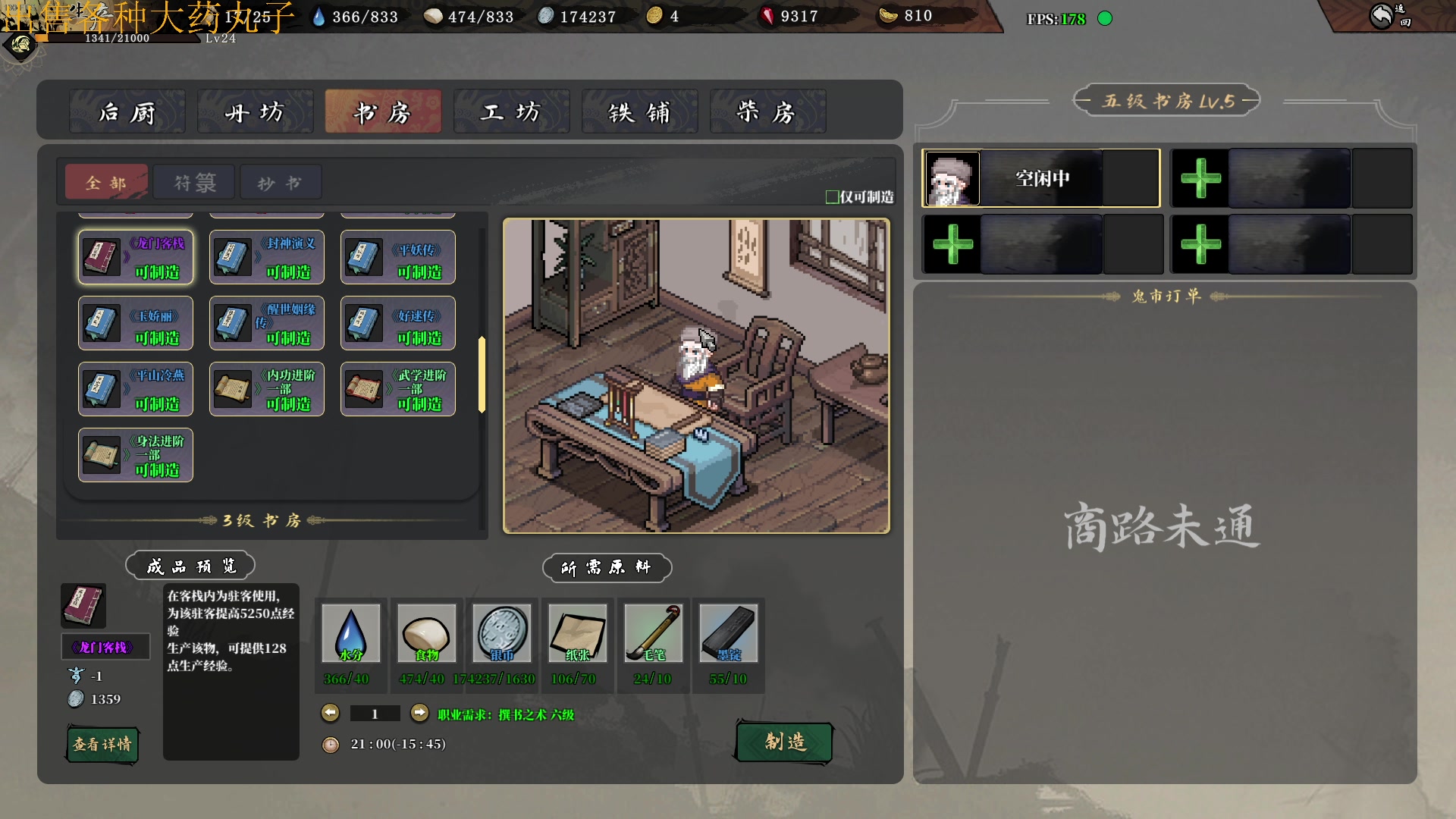 【2023-10-27 01点场】主播帝王：帝帝的游戏教室