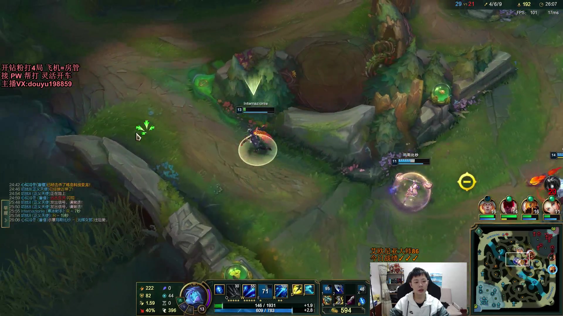 【2023-10-27 11点场】主播阿迎：阿迎：单排寒冰大师局细节拉扯