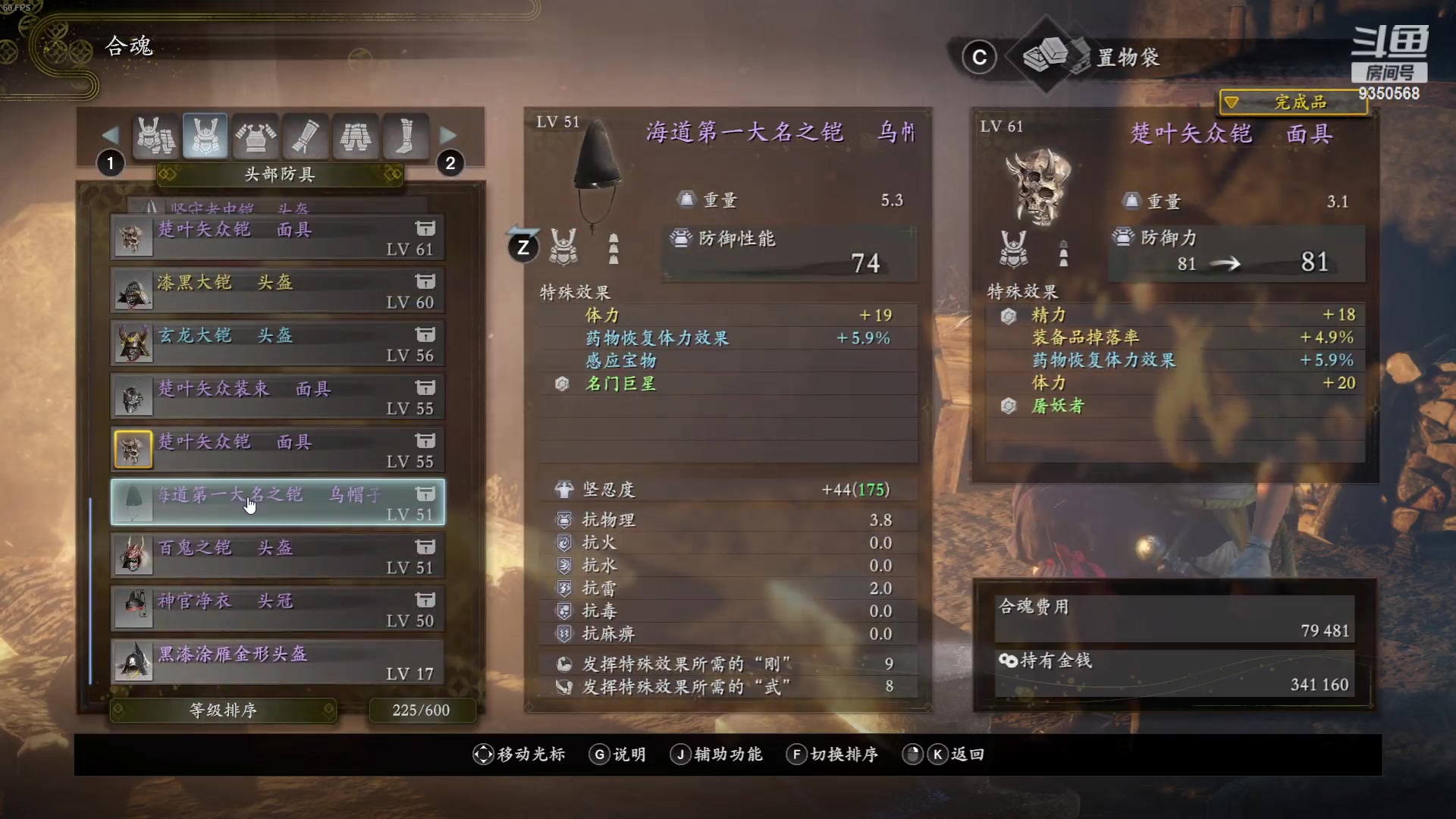 【2023-10-27 04点场】THANATOS0v0：红色虞美人 ！9350568