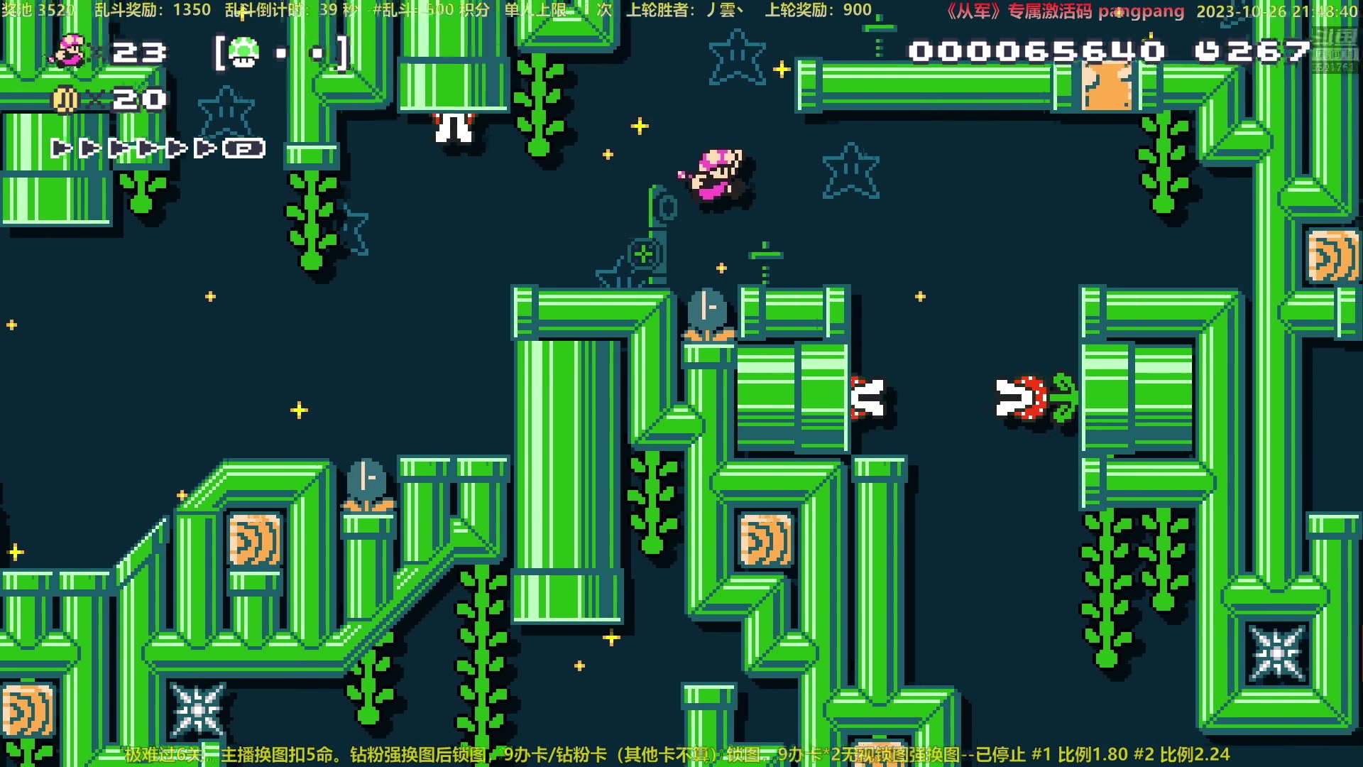 【2023-10-26 21点场】白白的胖胖呀：⭐️白胖白胖 充满希望⭐️