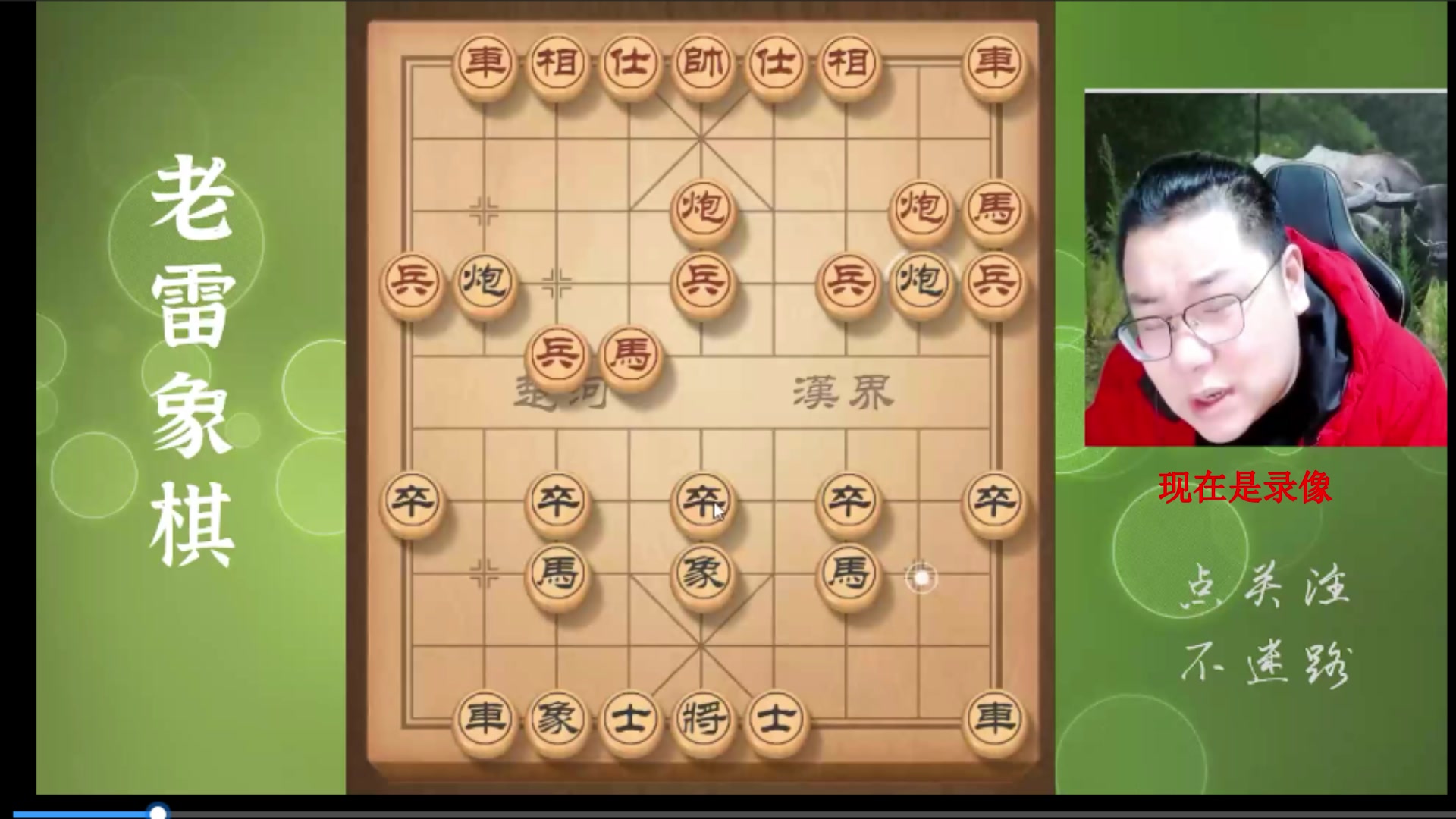 【2023-10-27 07点场】雷疯小叔：一二四五 上山擒虎 国际惯例 今天周五！