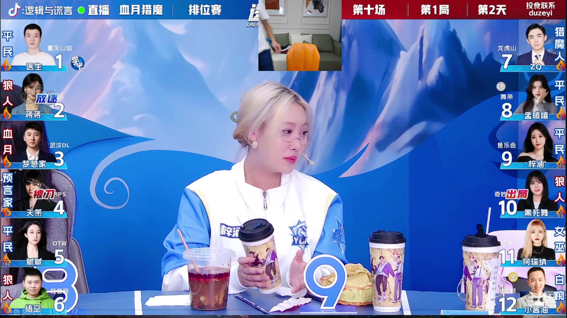 【2023-10-27 19点场】三DeDe：梦想家能否把战队分打正！