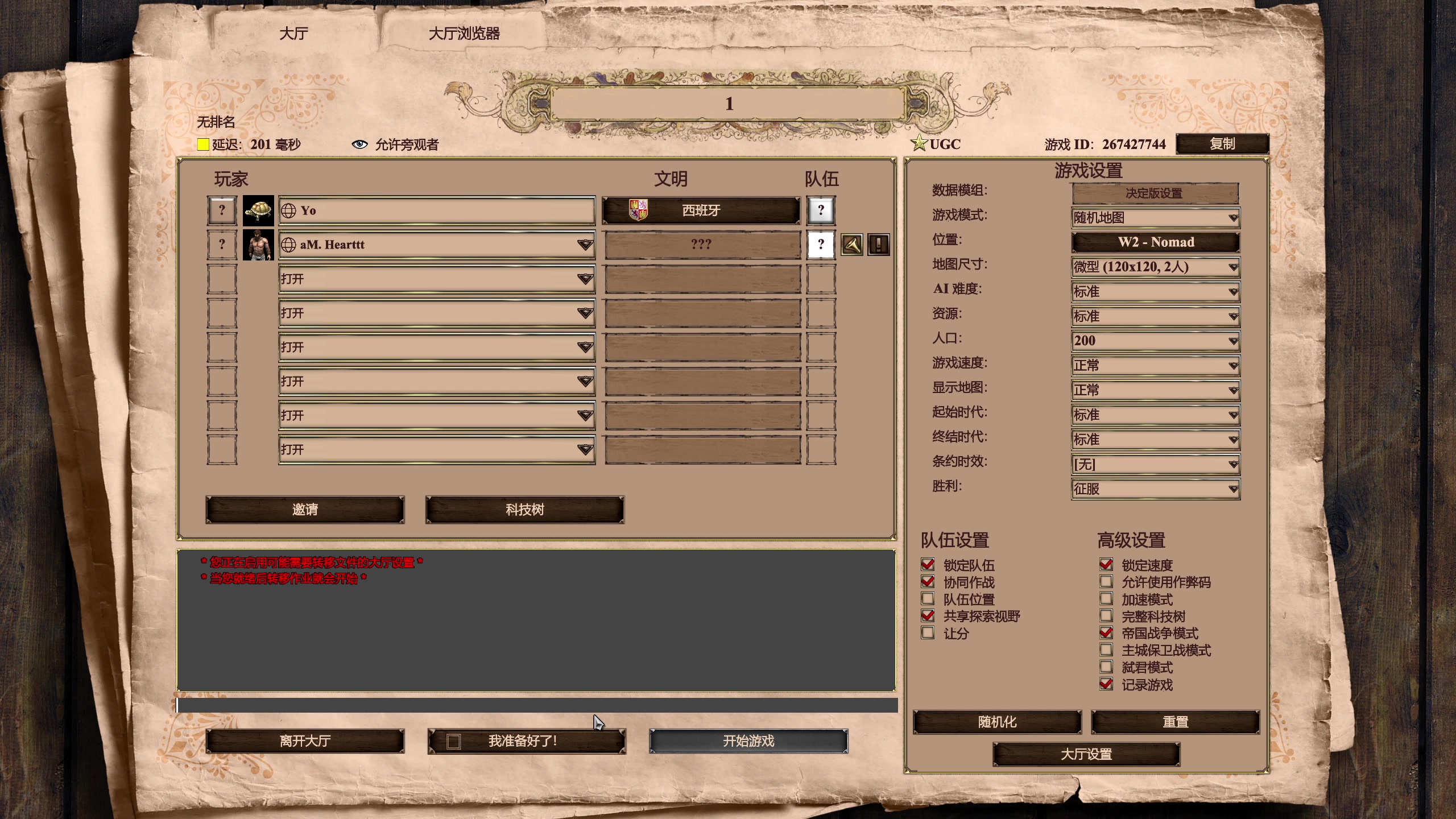 【2023-10-25 00点场】帝国时代猜火车Yo：今晚12点军阀预热杯 VS 哈神