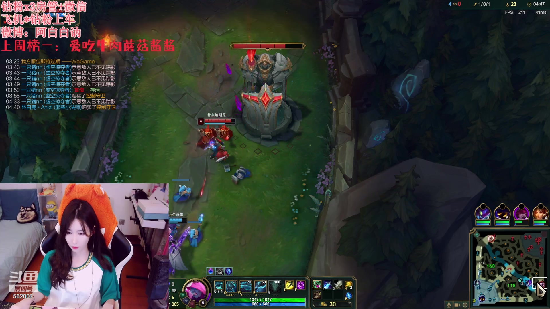 【2023-10-26 22点场】白菇凉：阿白白：艾欧尼亚有车位哟