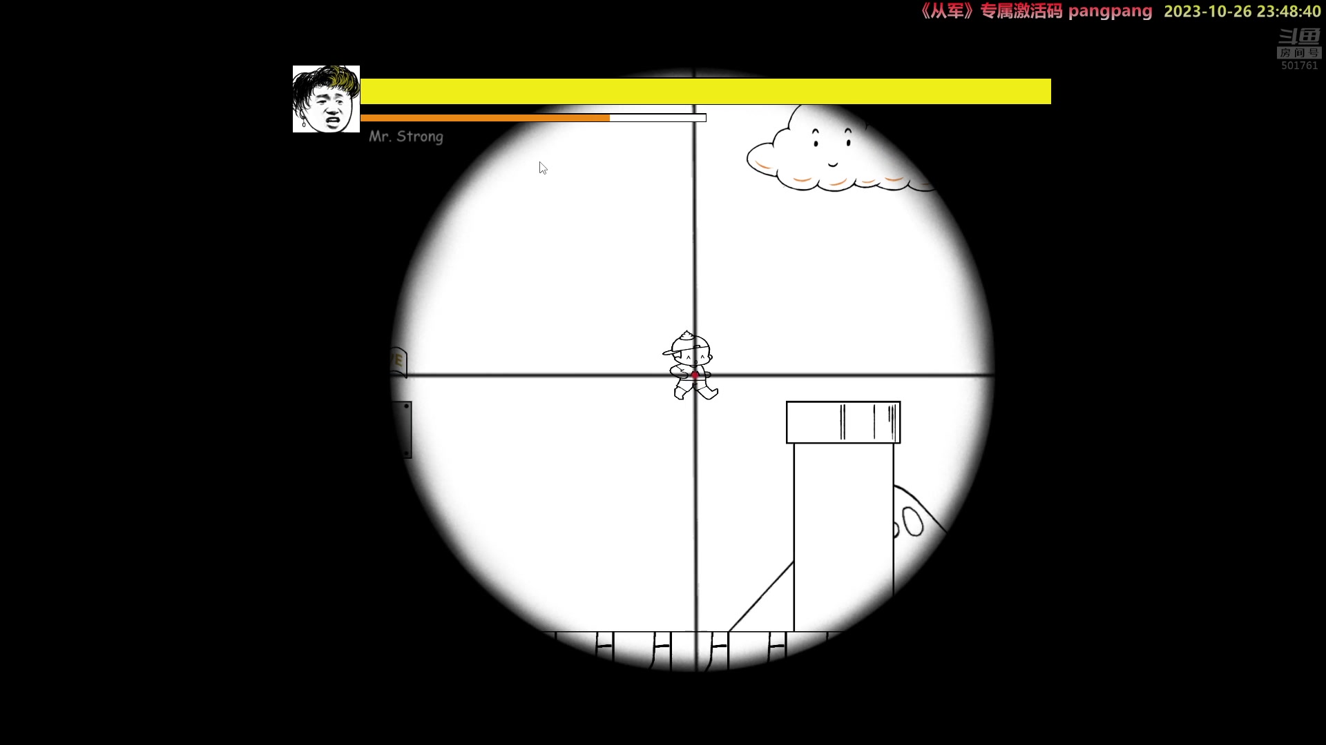 【2023-10-26 23点场】白白的胖胖呀：⭐️白胖白胖 充满希望⭐️