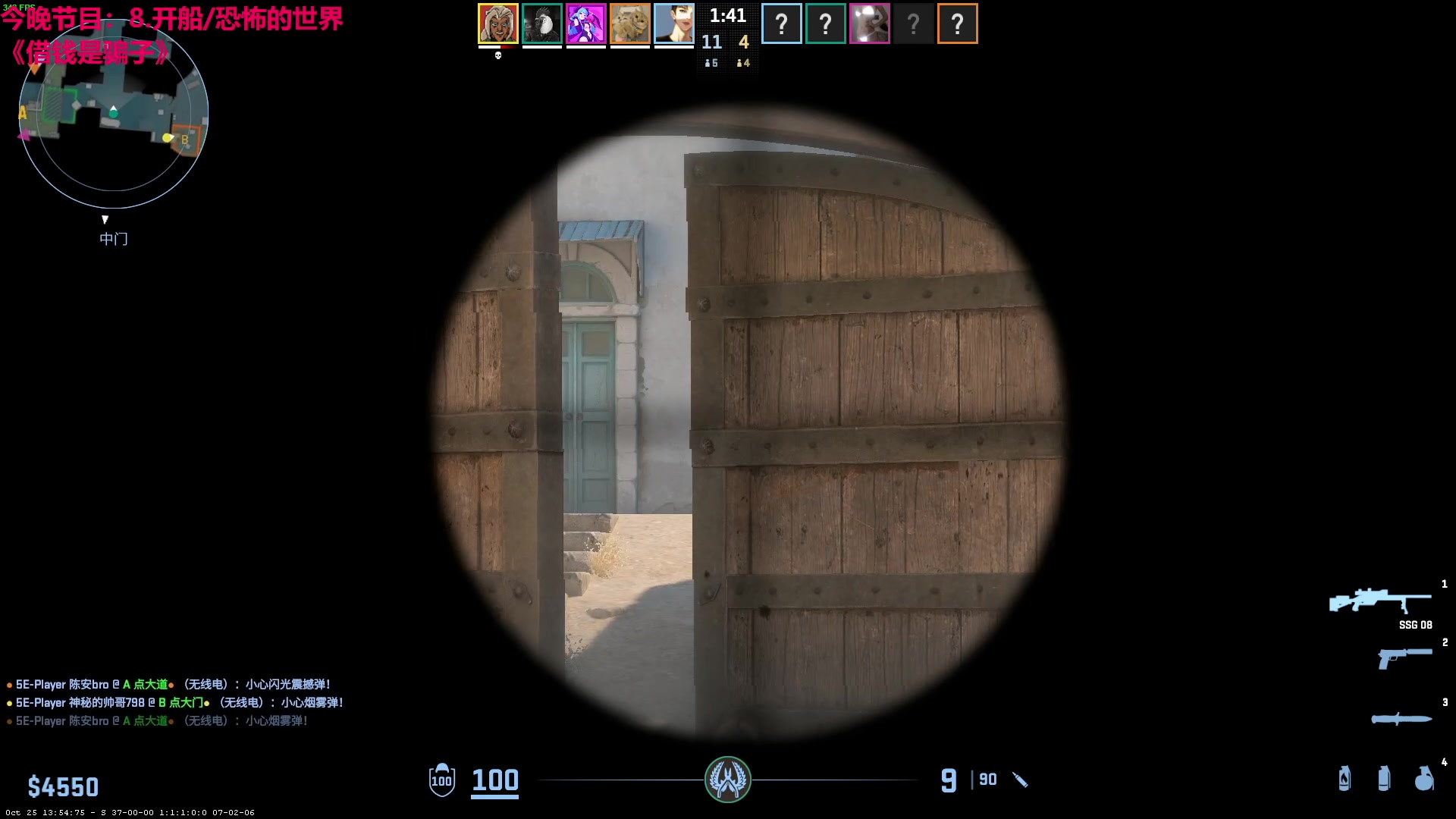 【2023-10-27 01点场】TYF唐亦风：给天才来5手吧