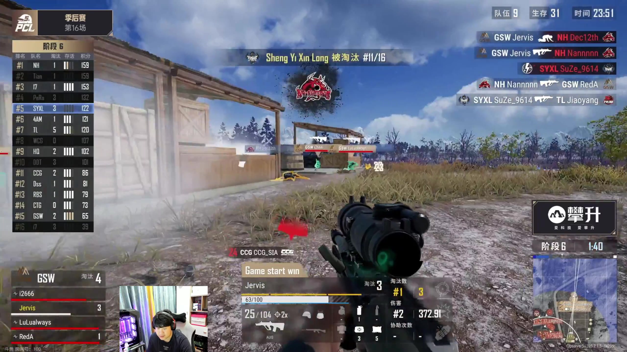 【2023-10-27 20点场】4AM小海xx丶：PCL夏季赛，季后赛！！