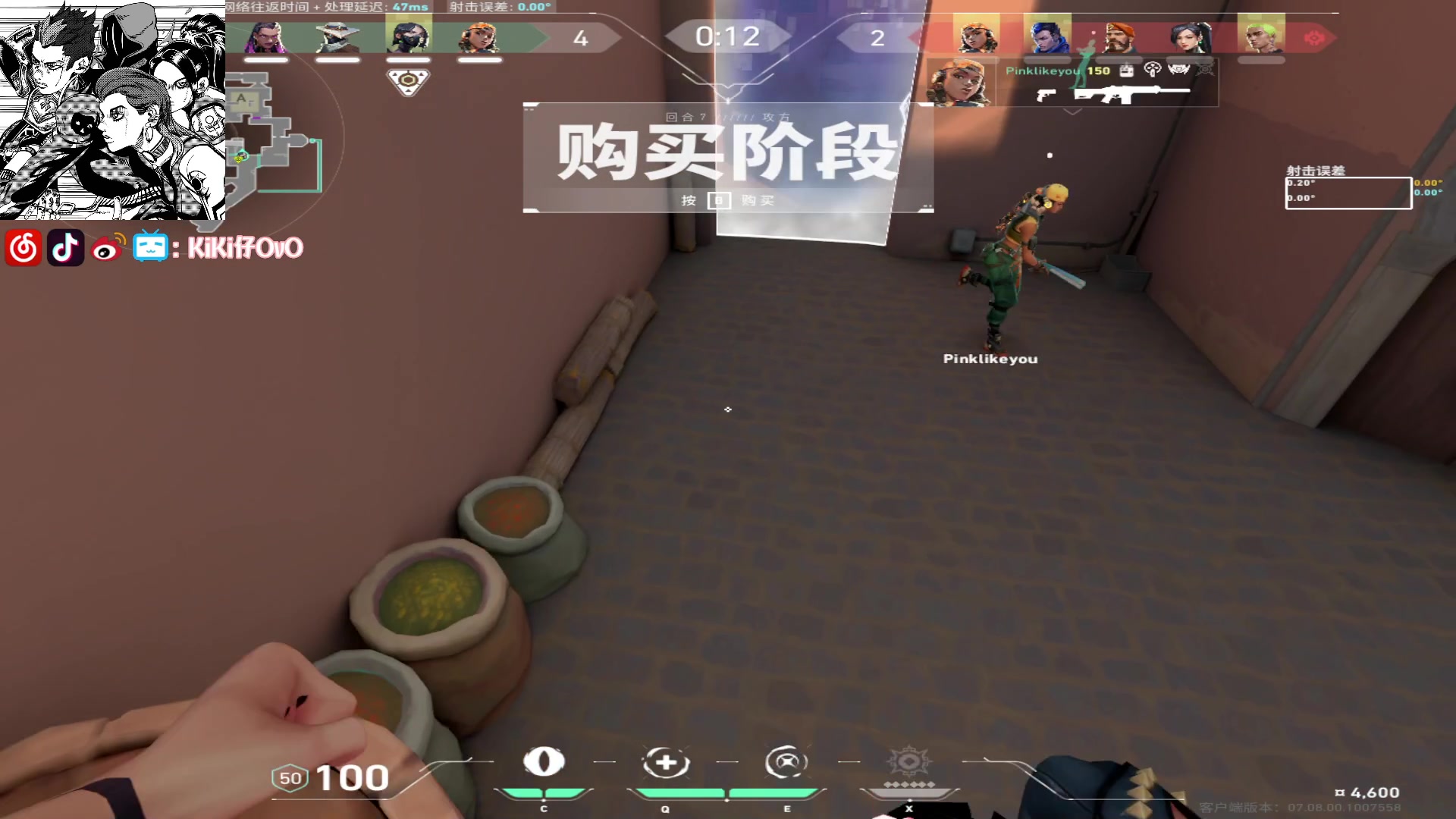 【2023-10-27 07点场】Kiki仔ovo：【k1z】神之瞄准