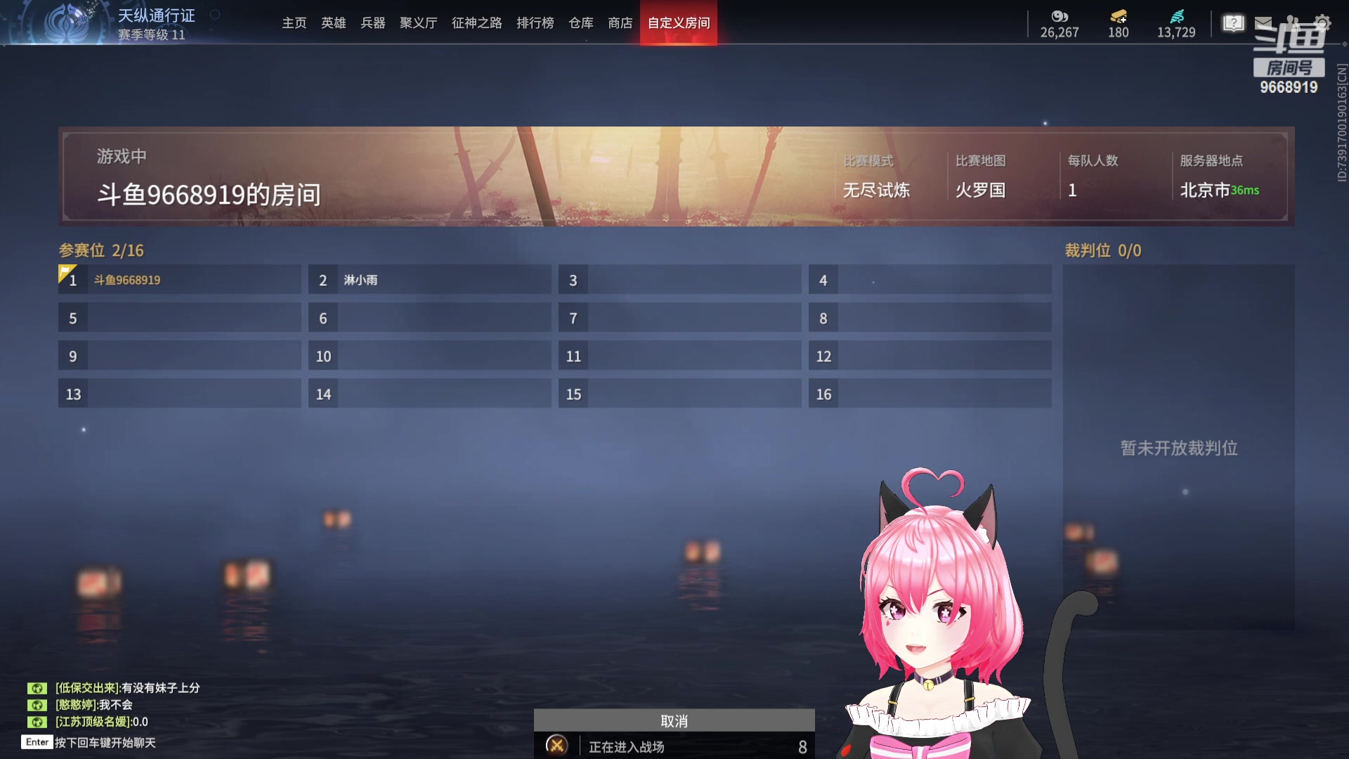 【2023-10-25 20点场】芜胡hu：哪个宝宝万圣节过生日呀