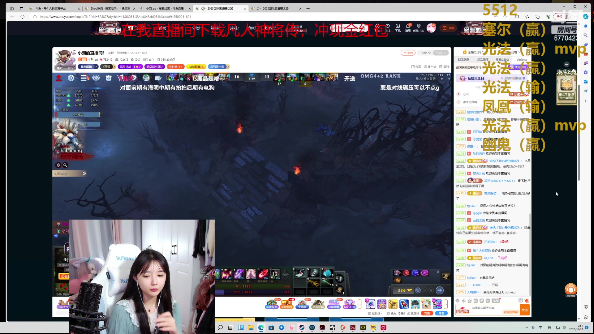 【2023-10-27 00点场】塔莉娅QAQ：社恐文静内向的小女生