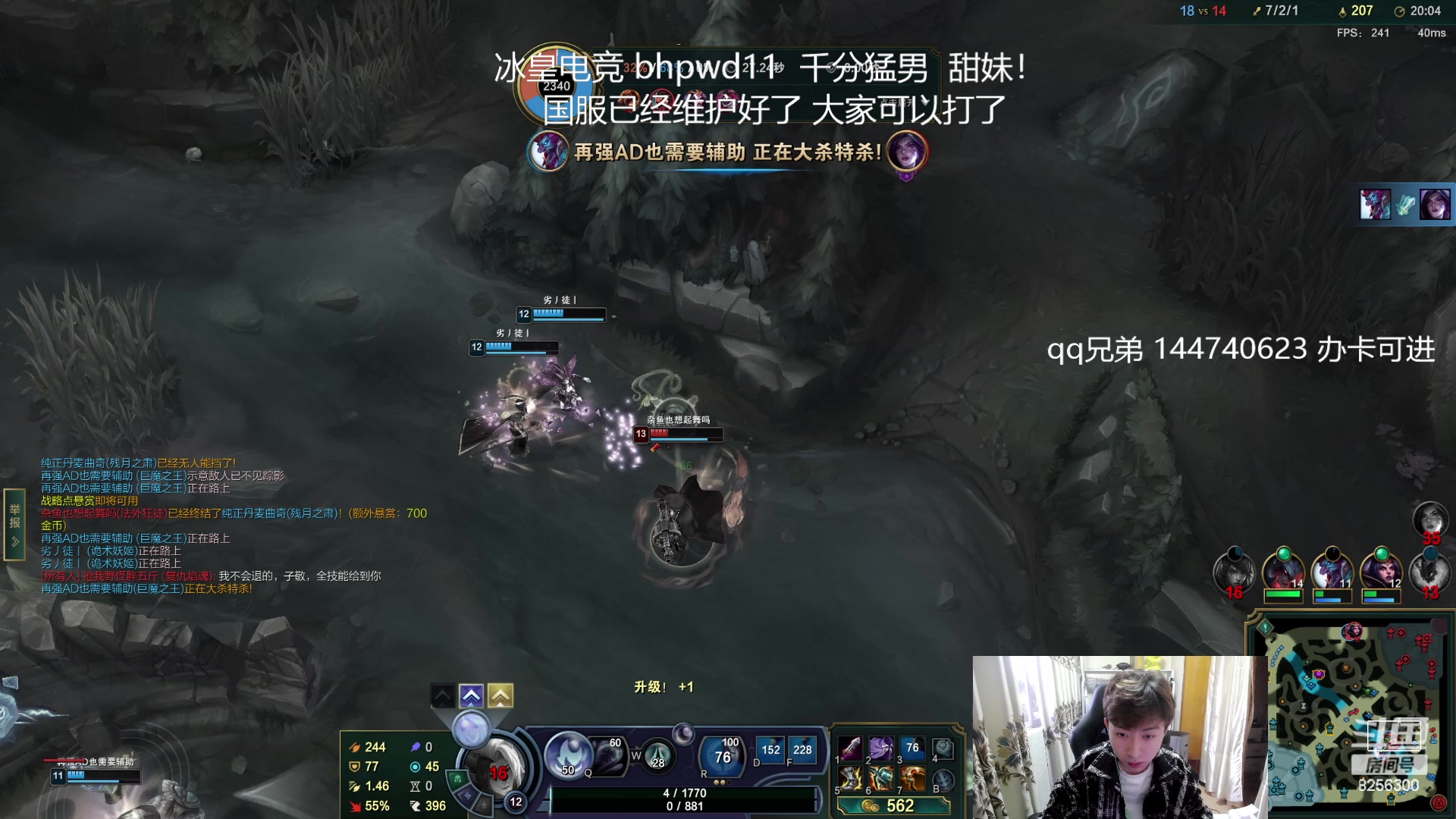 【2023-10-26 7点场】子敬ad:各位客官里面请！开心排位！