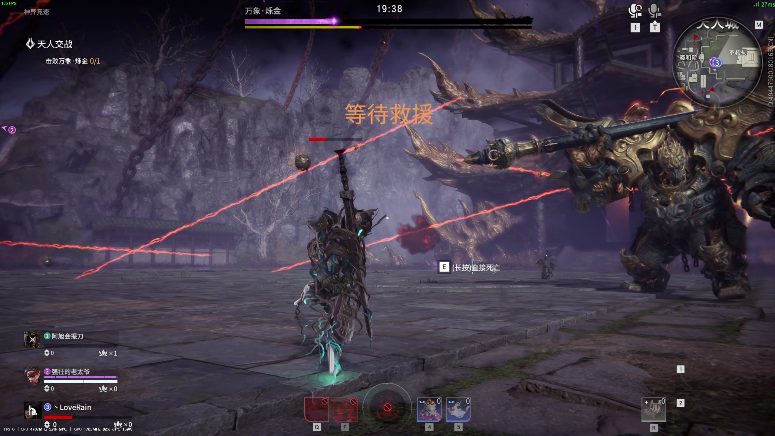 【2023-10-27 19点场】SYLoveRain：小菜鸡也想振刀！