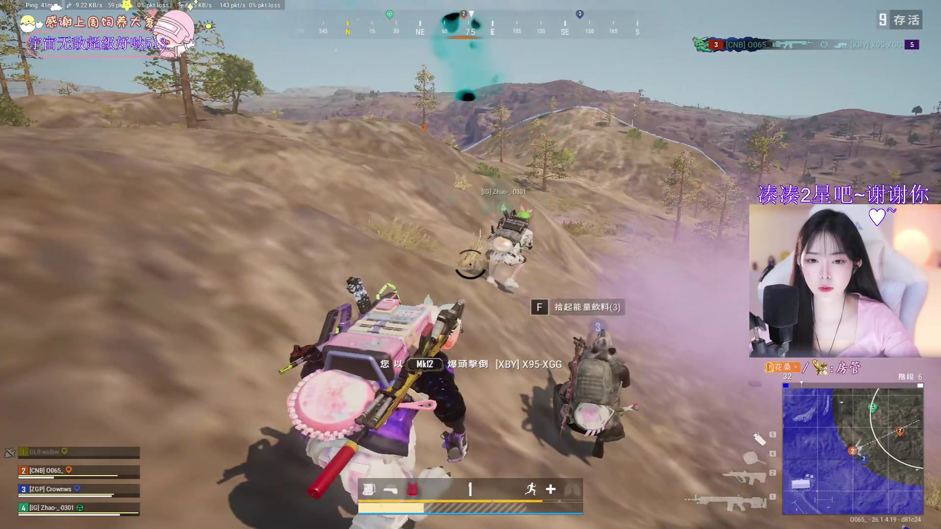 【2023-10-26 22点场】花桑丶065：【花桑】灵魂是朵难养的花~