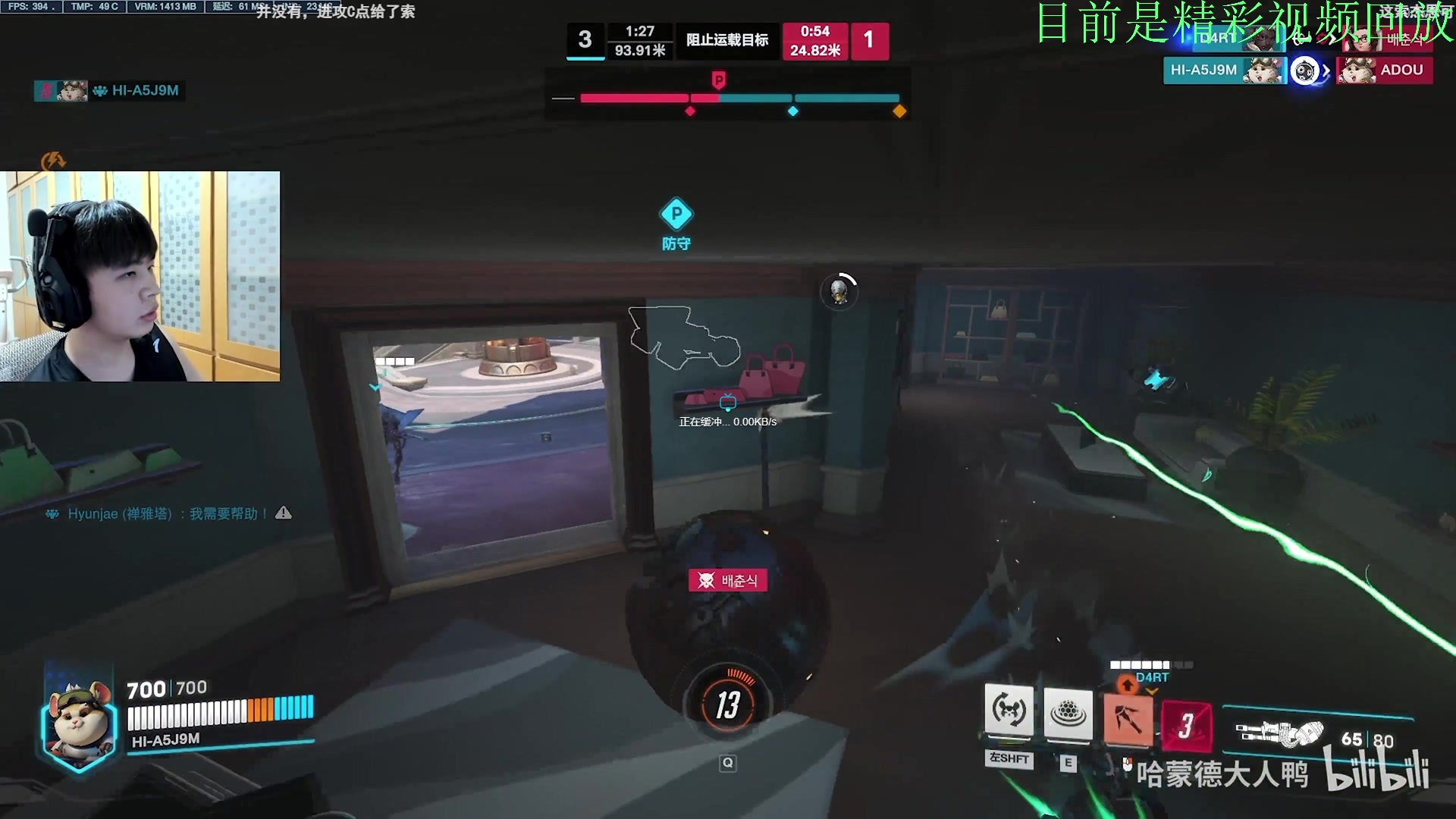 【2023-10-27 11点场】哈蒙德大人：开榜第4名，冲第1！！！