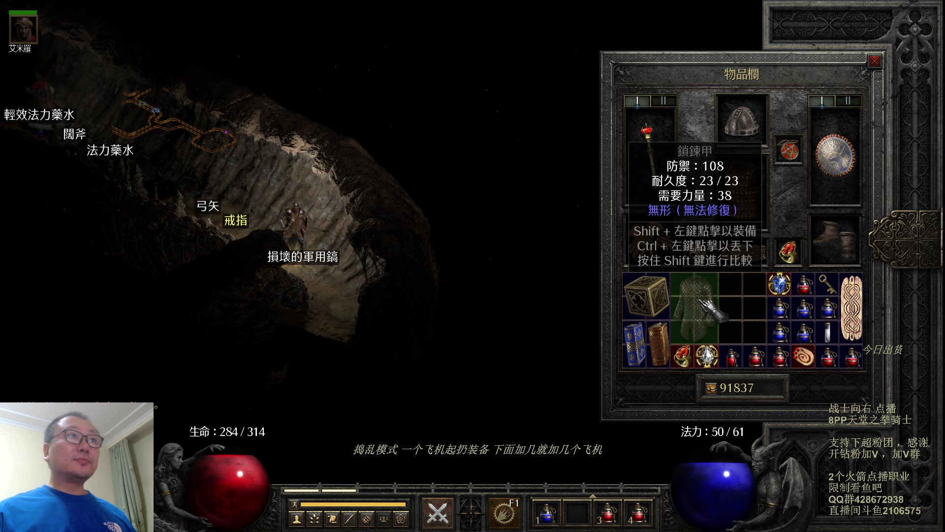 【2023-10-26 22点场】英雄吕布：暗黑 专家 8PP 天堂之拳骑士 开荒