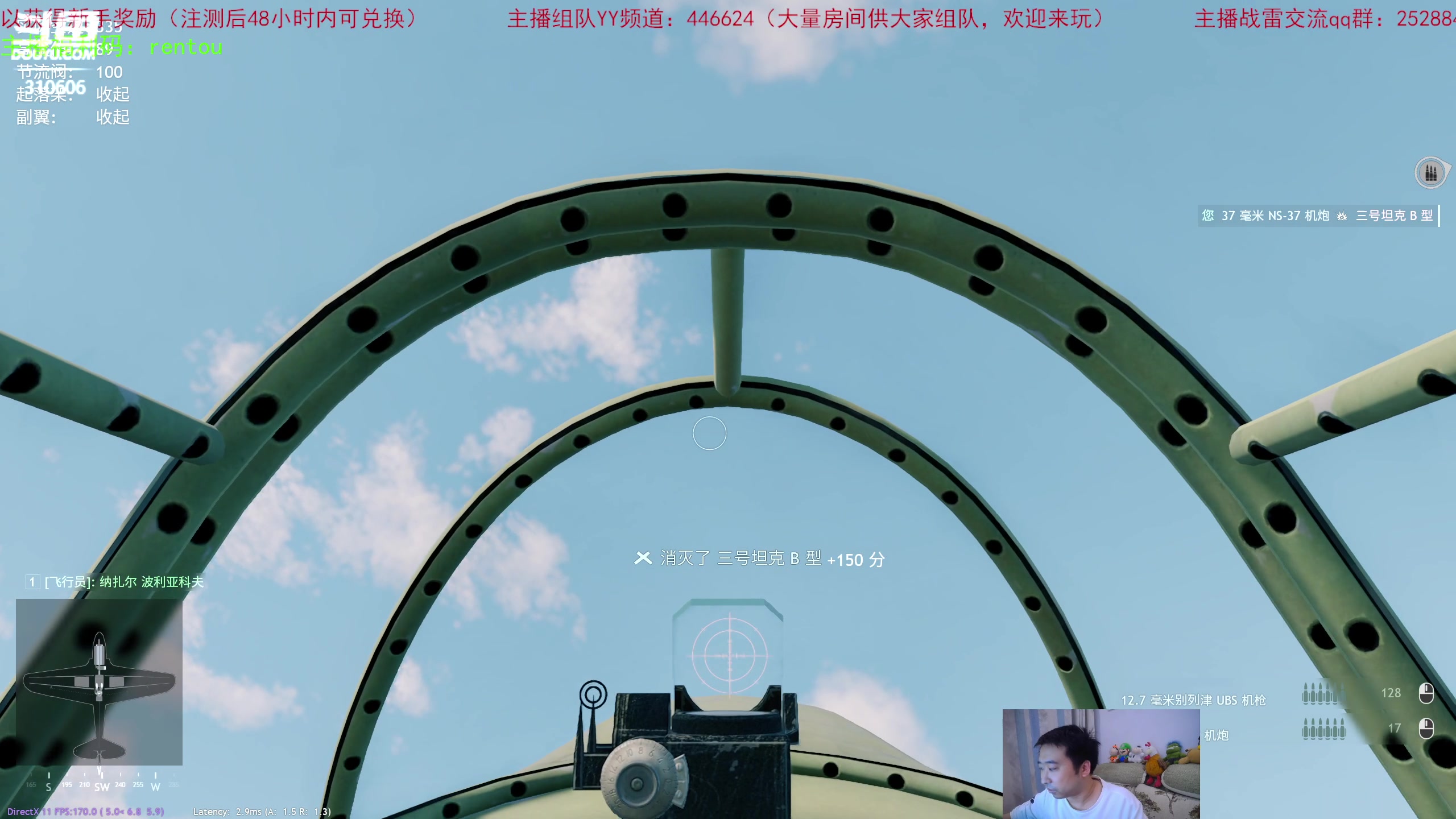 【2023-10-27 0点场】正版人头大哥:[2K超清]从军-总有一种士兵适合你