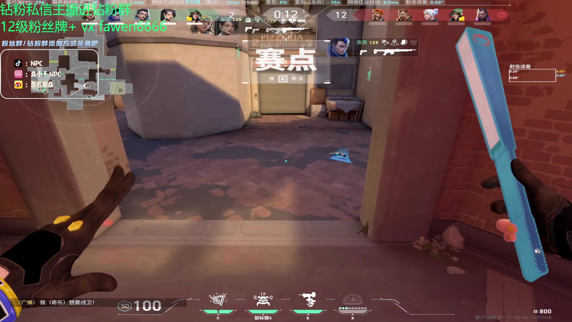 【2023-10-27 02点场】金甲EzNpc：真男人无所畏惧