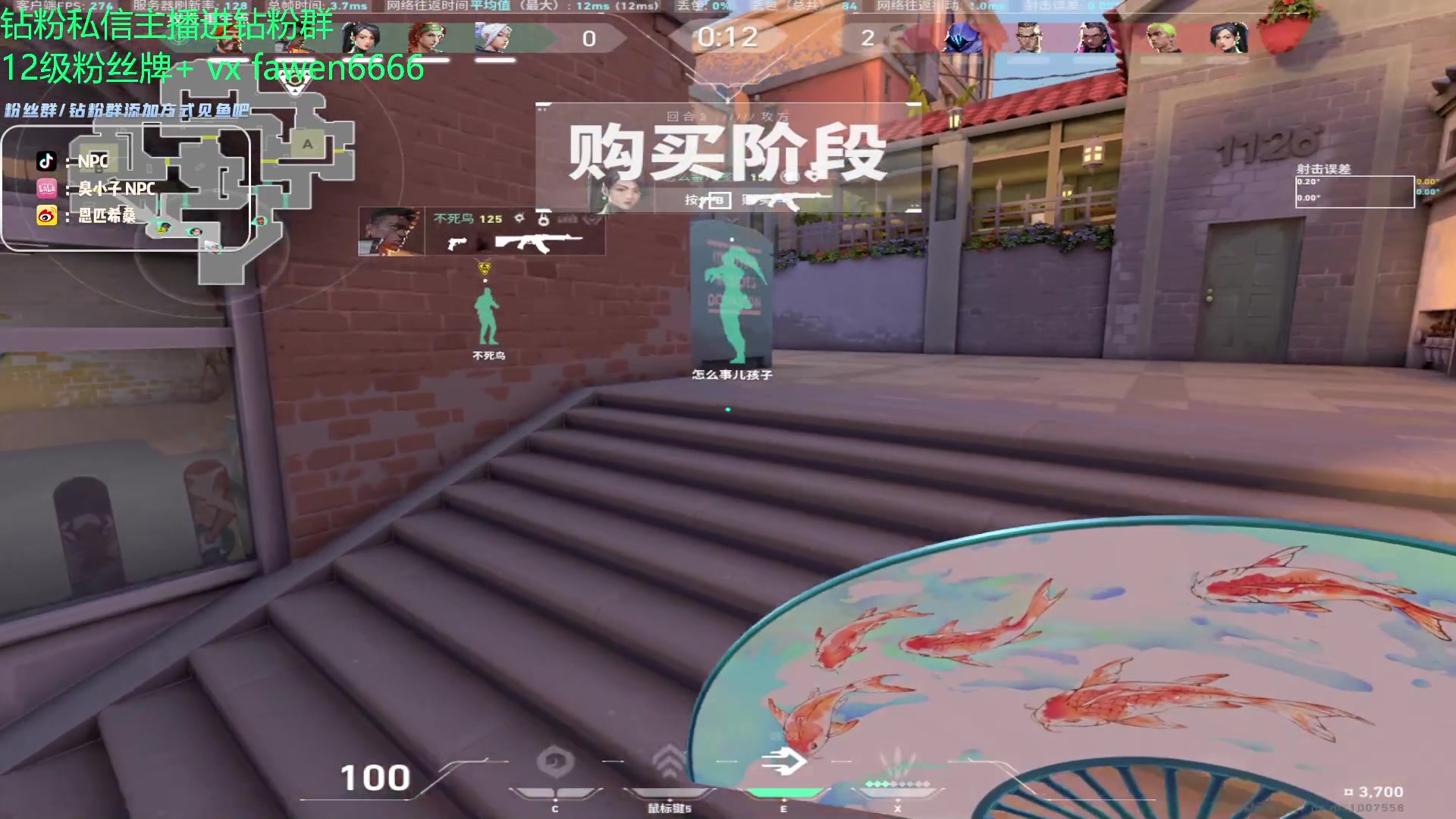 【2023-10-27 00点场】金甲EzNpc：真男人无所畏惧