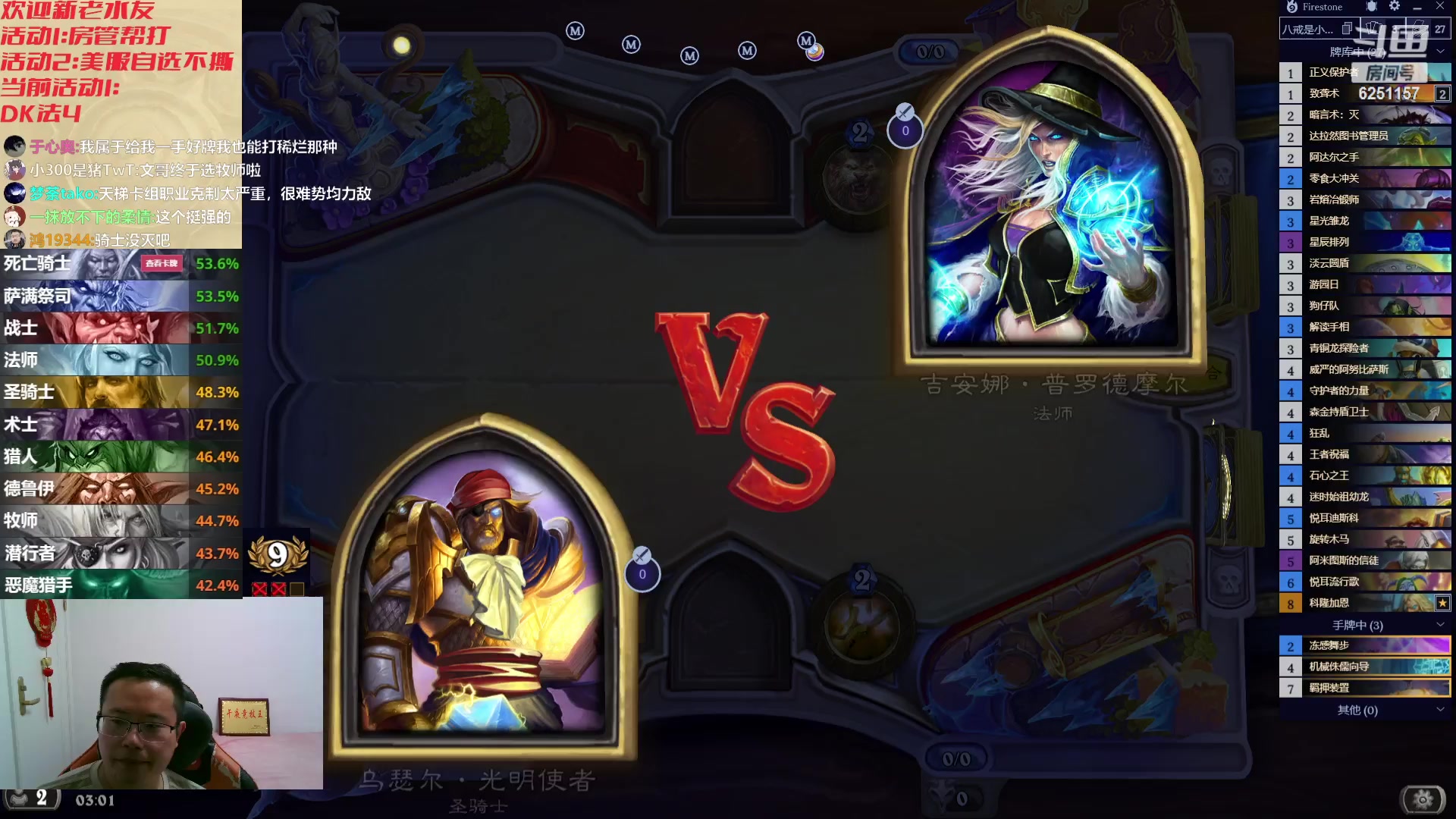 【2023-10-27 02点场】麦迪文哥：岁月如歌，全靠大哥