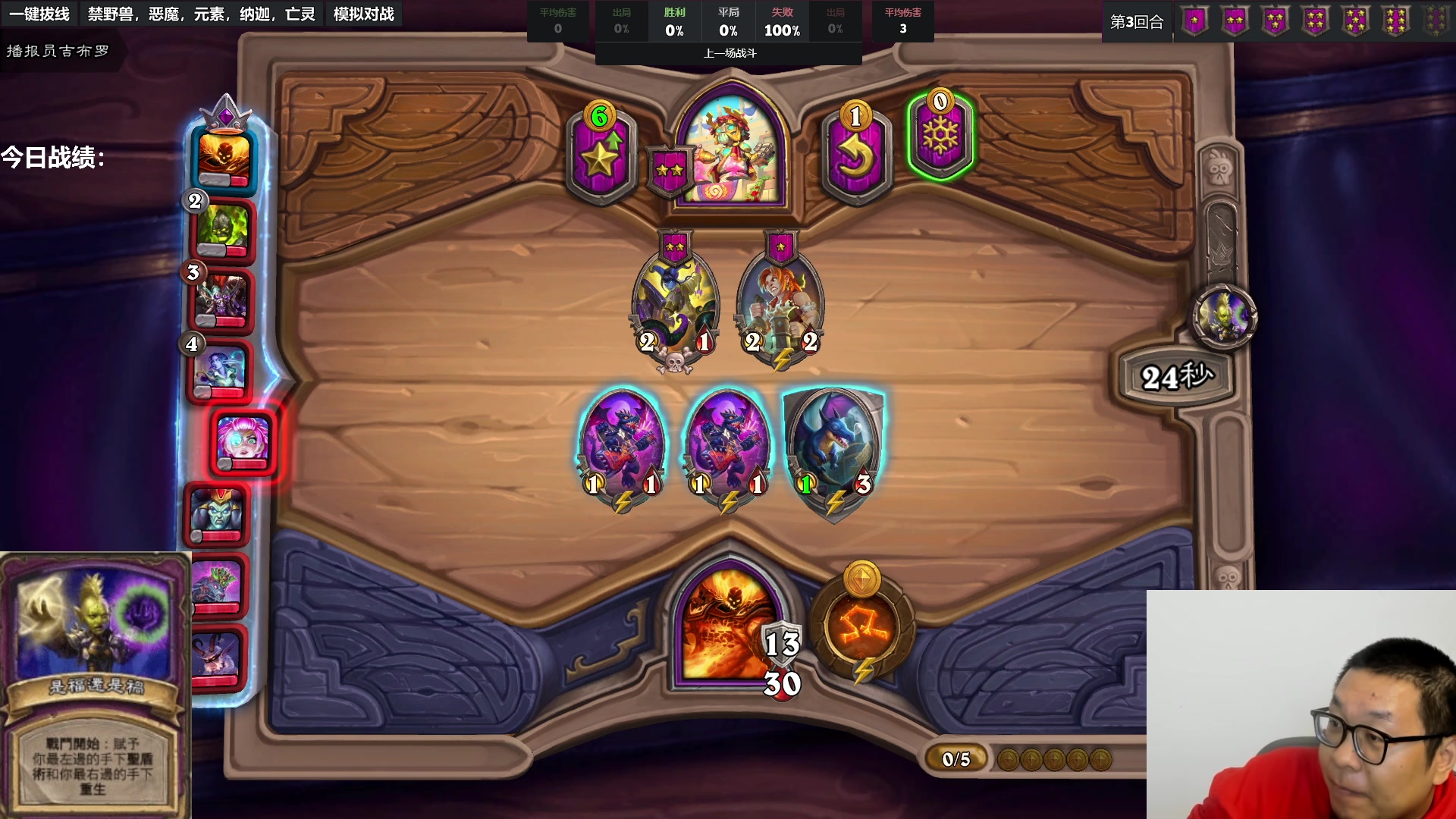 【2023-10-27 18点场】王师傅精益求精：《王王》大家晚上好呀~~~~