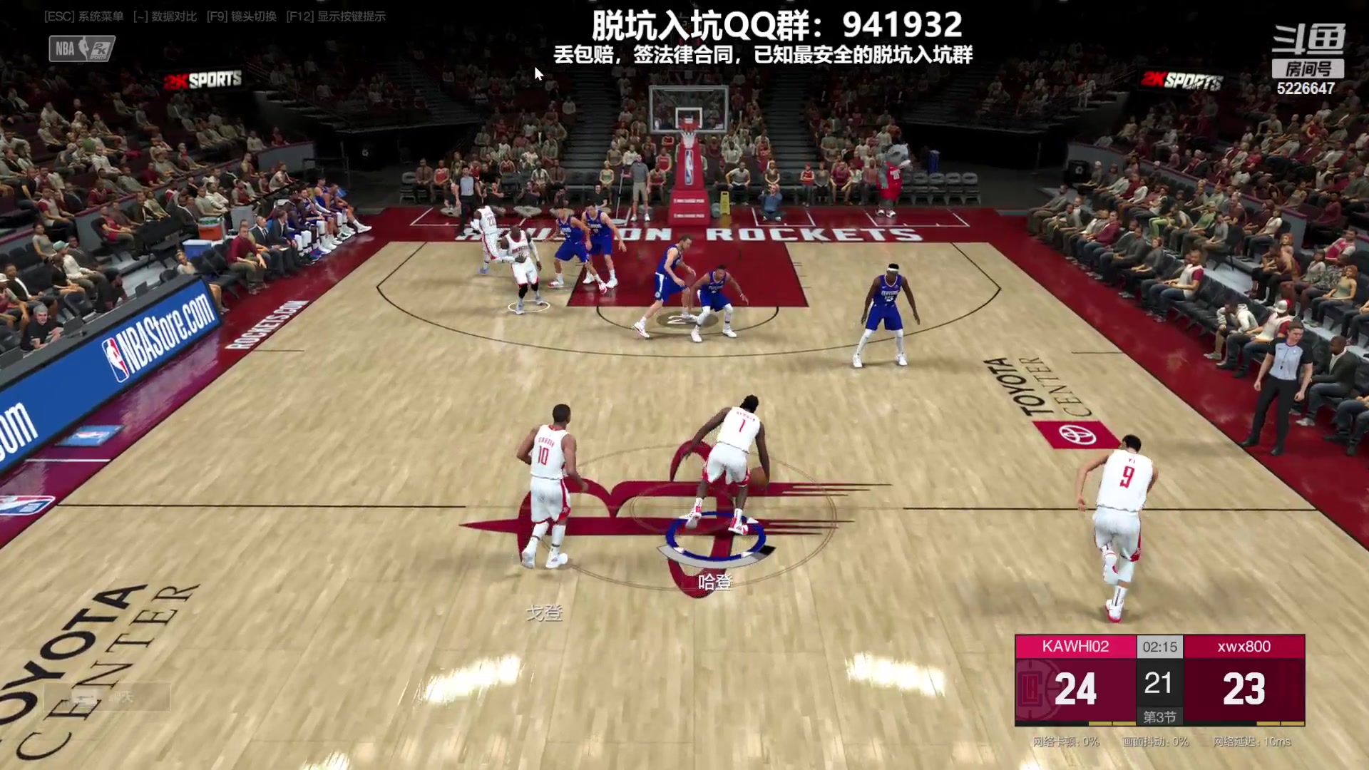 【2023-10-27 00点场】XY丶死鱼：死鱼ysy：晚上好兄弟们！！！