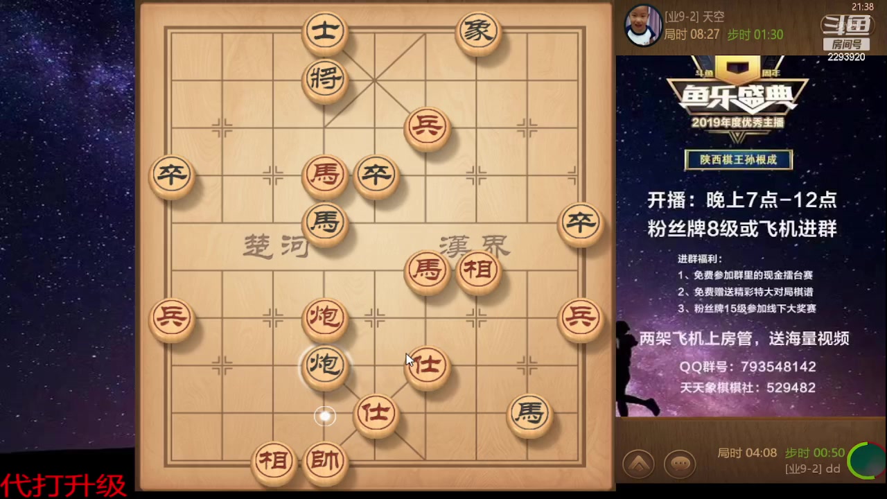 【2023-10-27 20点场】日月轮回888：巅峰布局全能大师